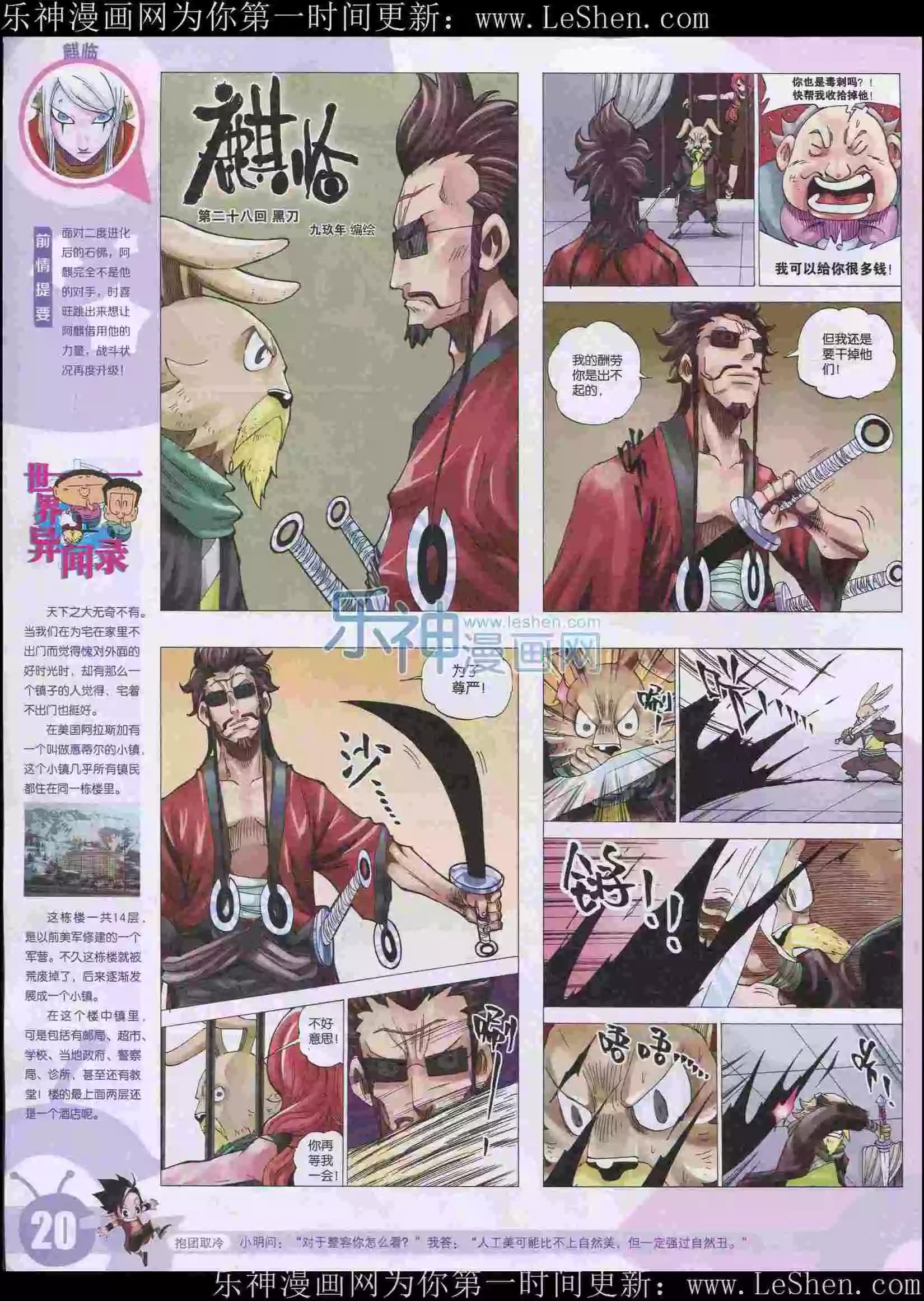 第 22 页
