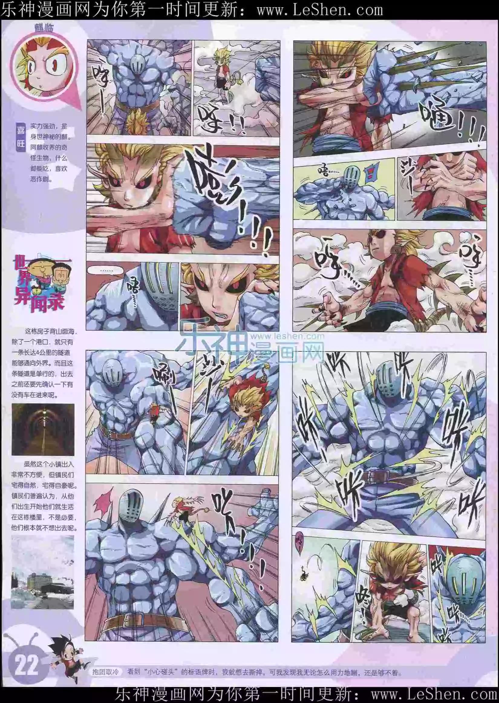 第 24 页