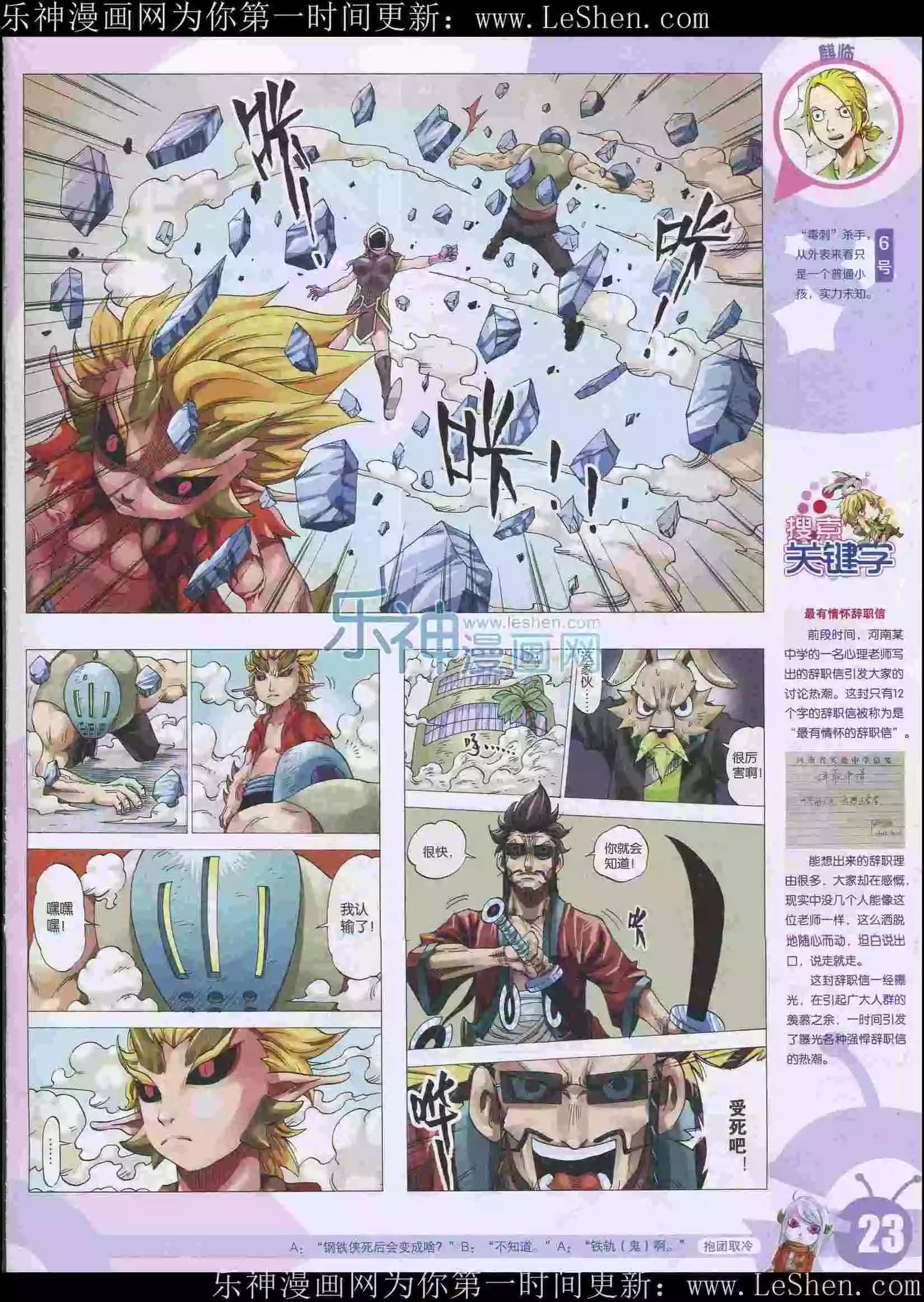 第 25 页