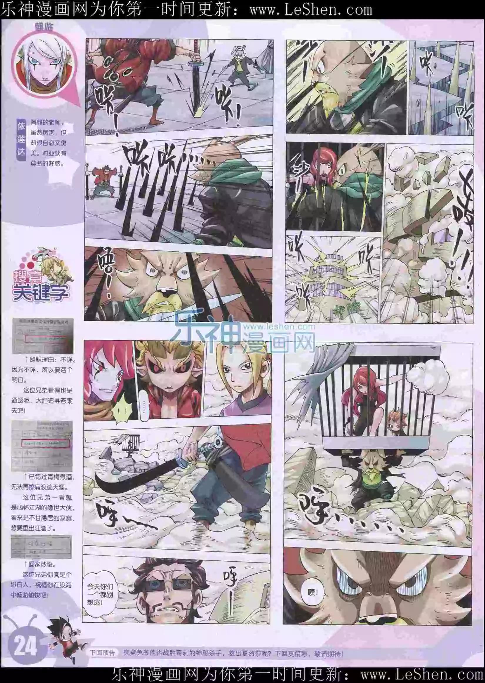 第 26 页