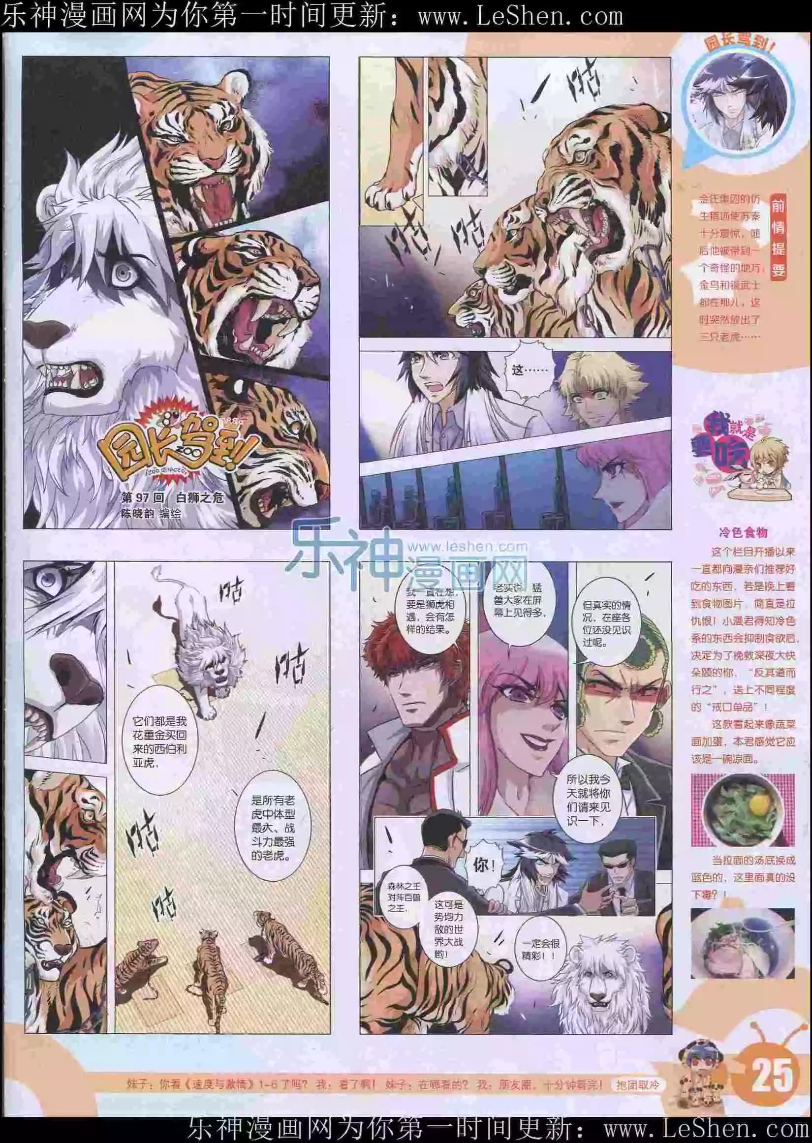 第 27 页