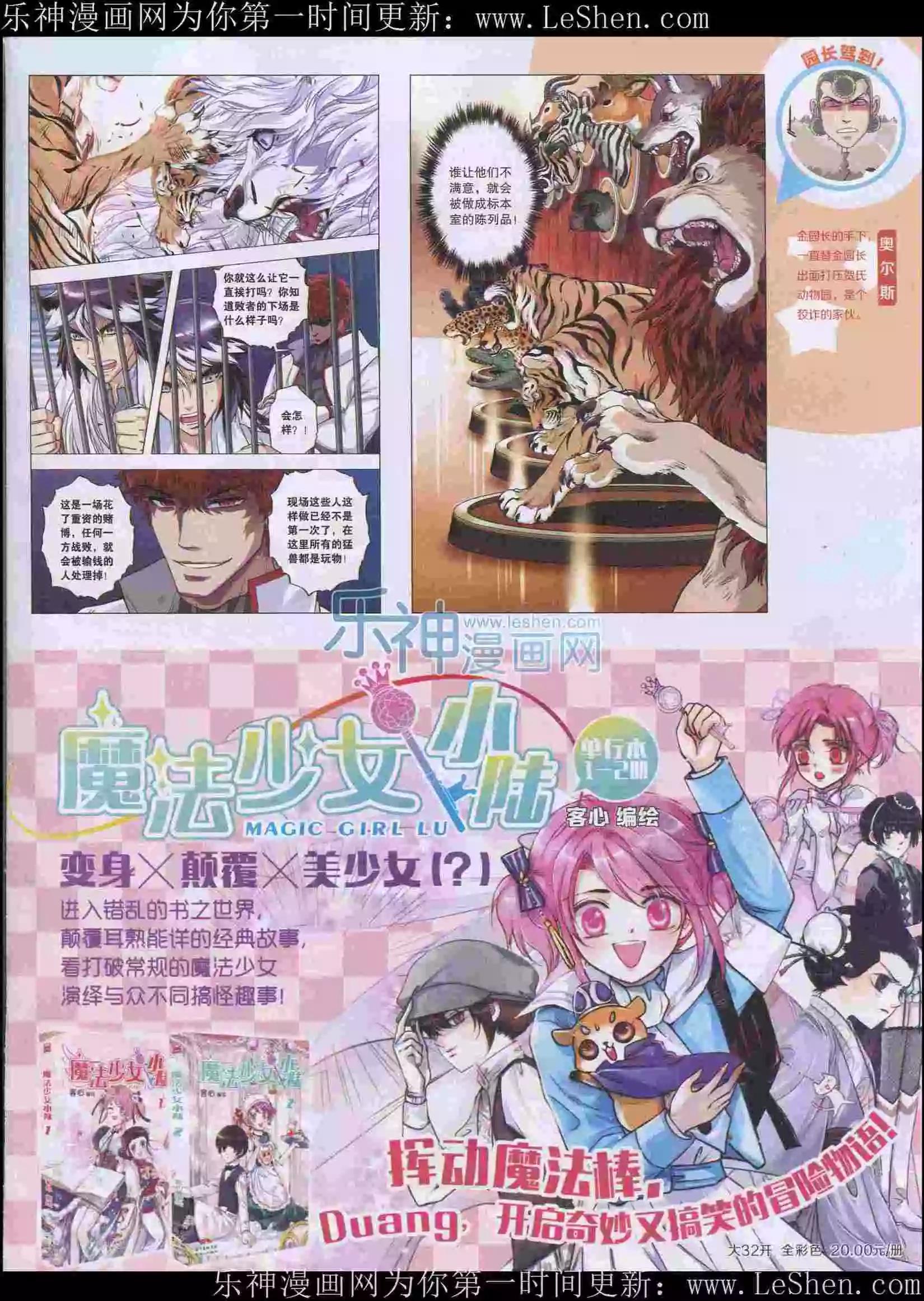 第 31 页