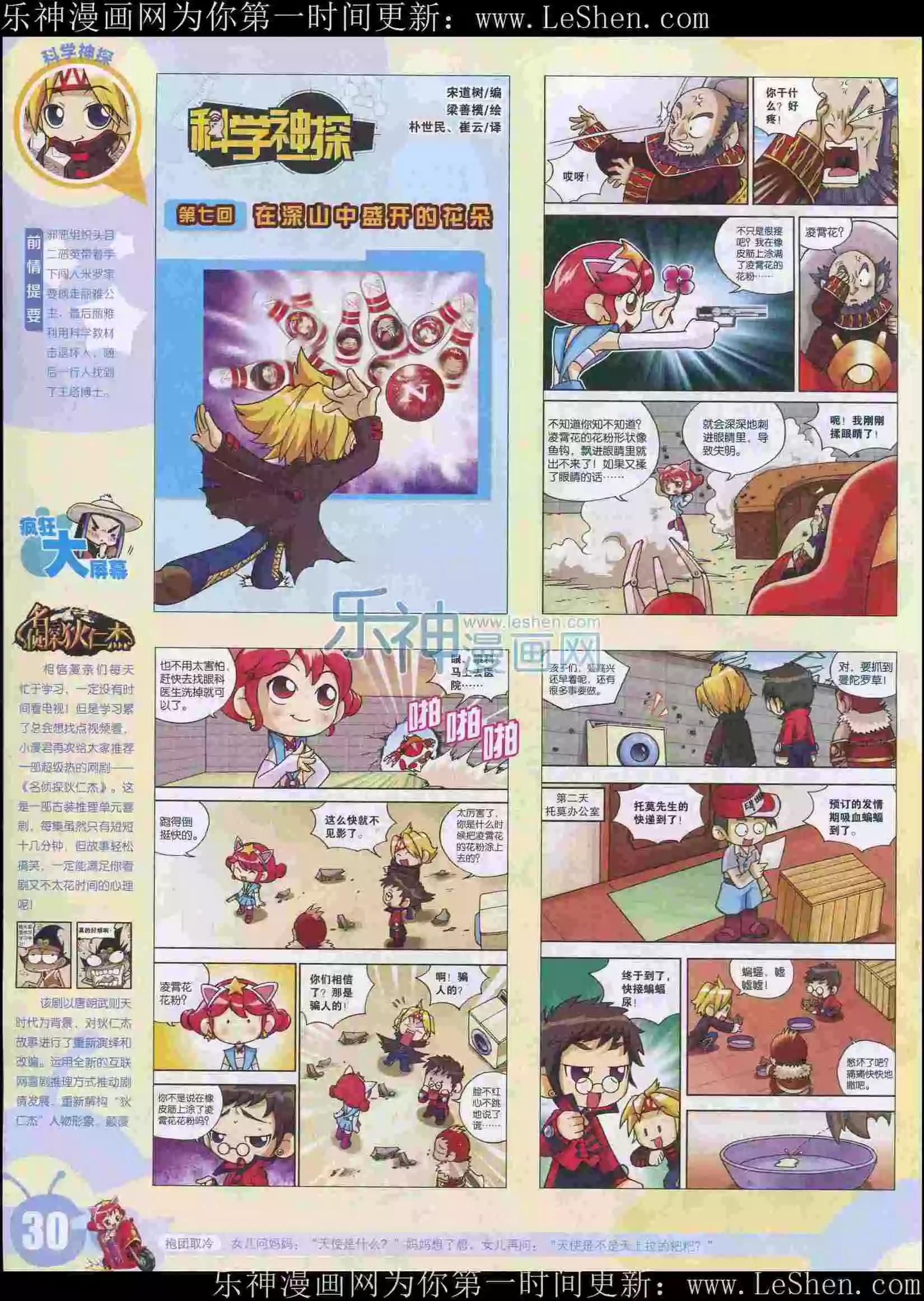第 32 页