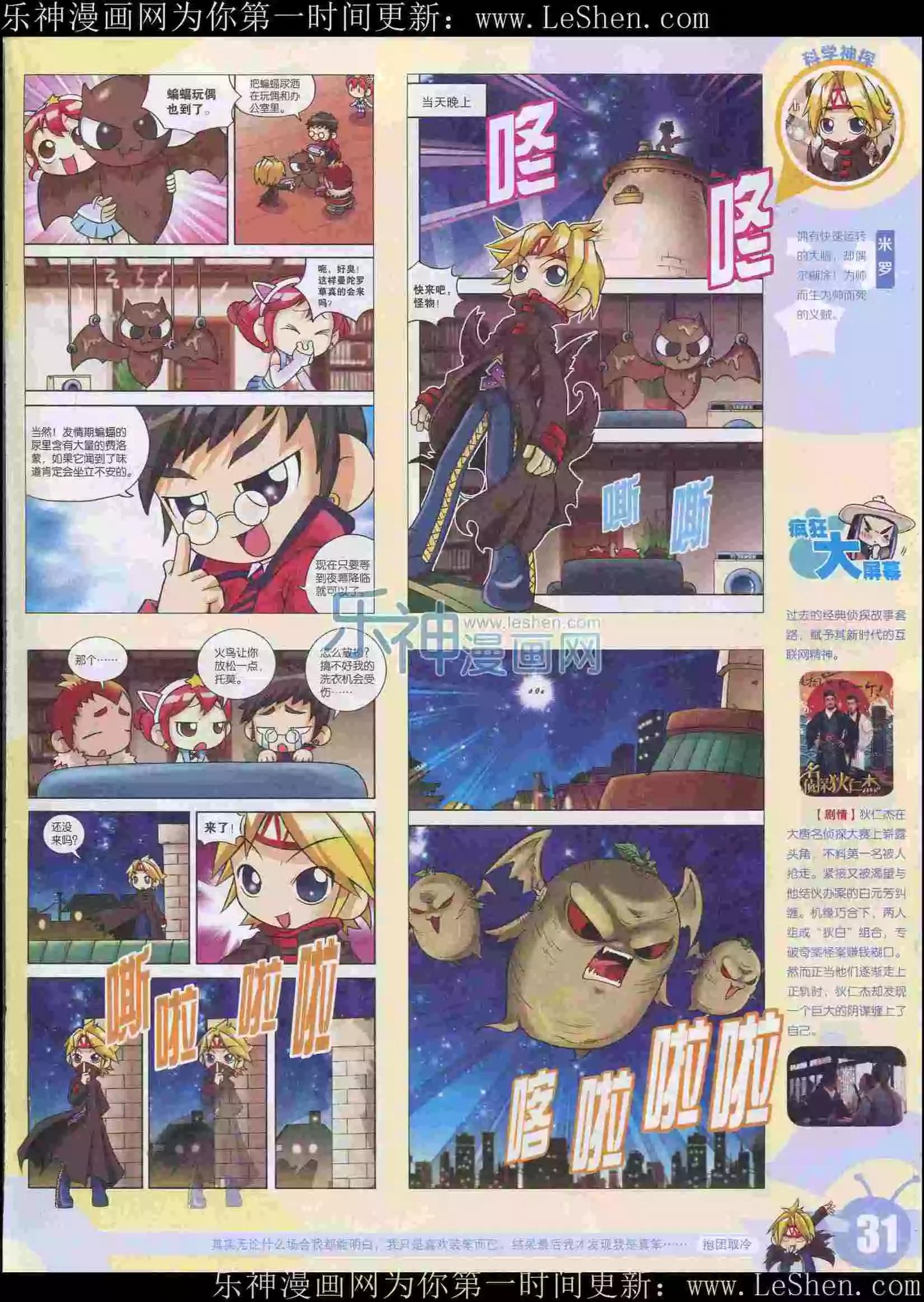 第 33 页
