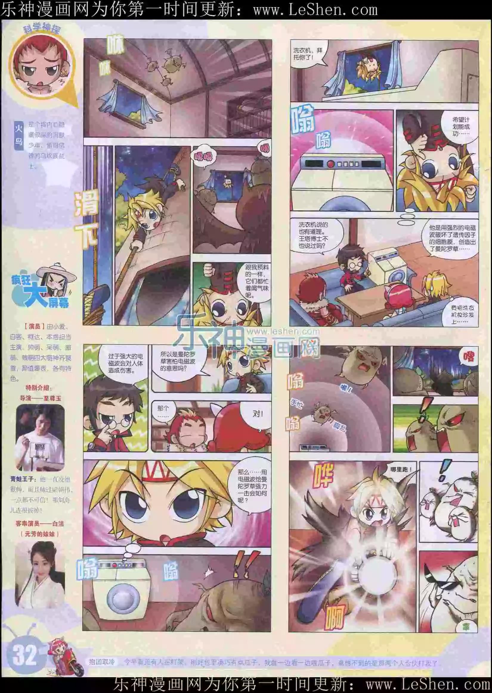 第 34 页