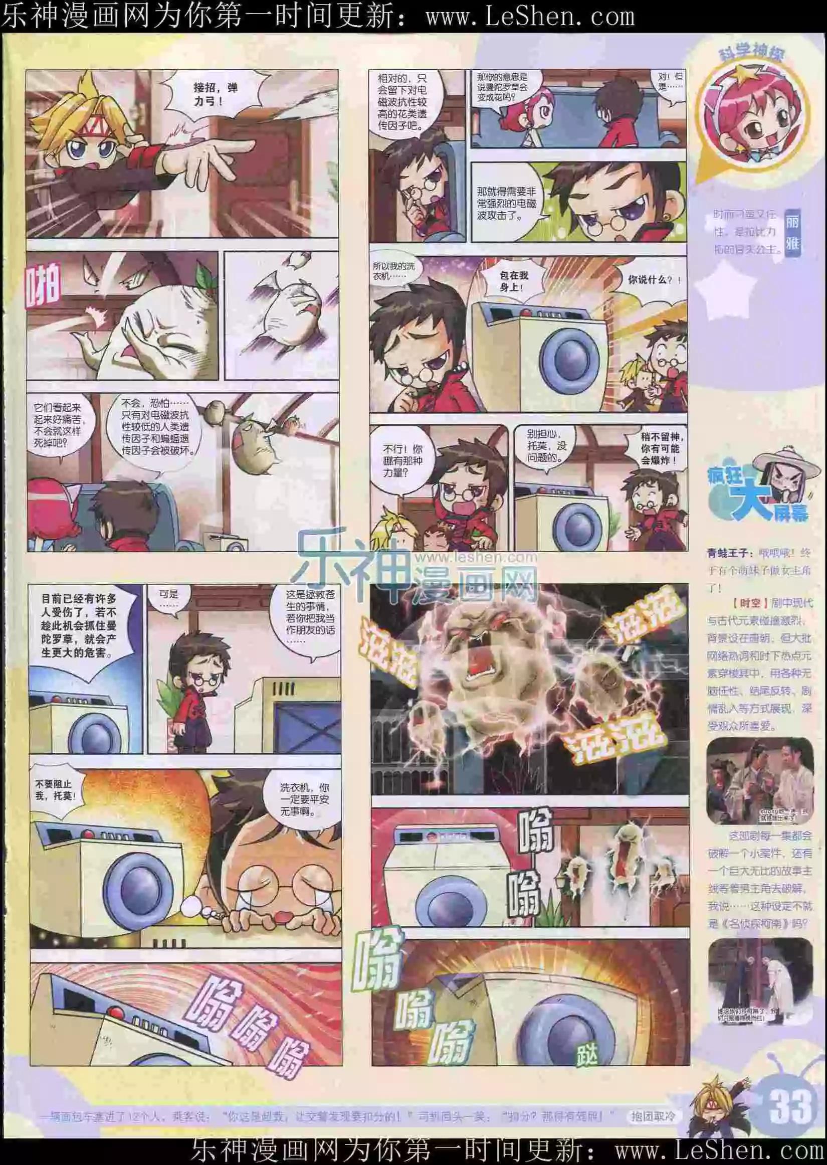 第 35 页