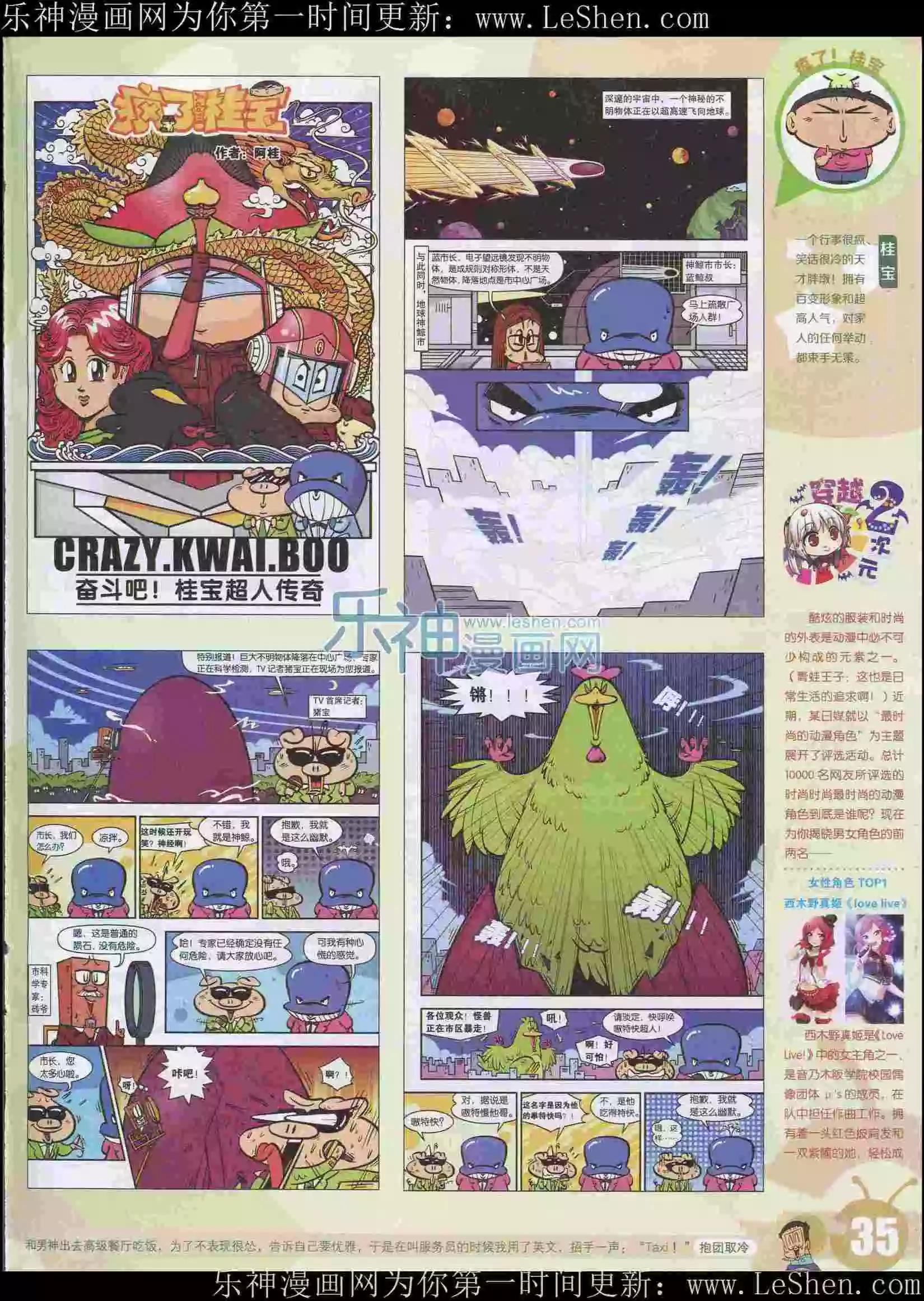 第 37 页