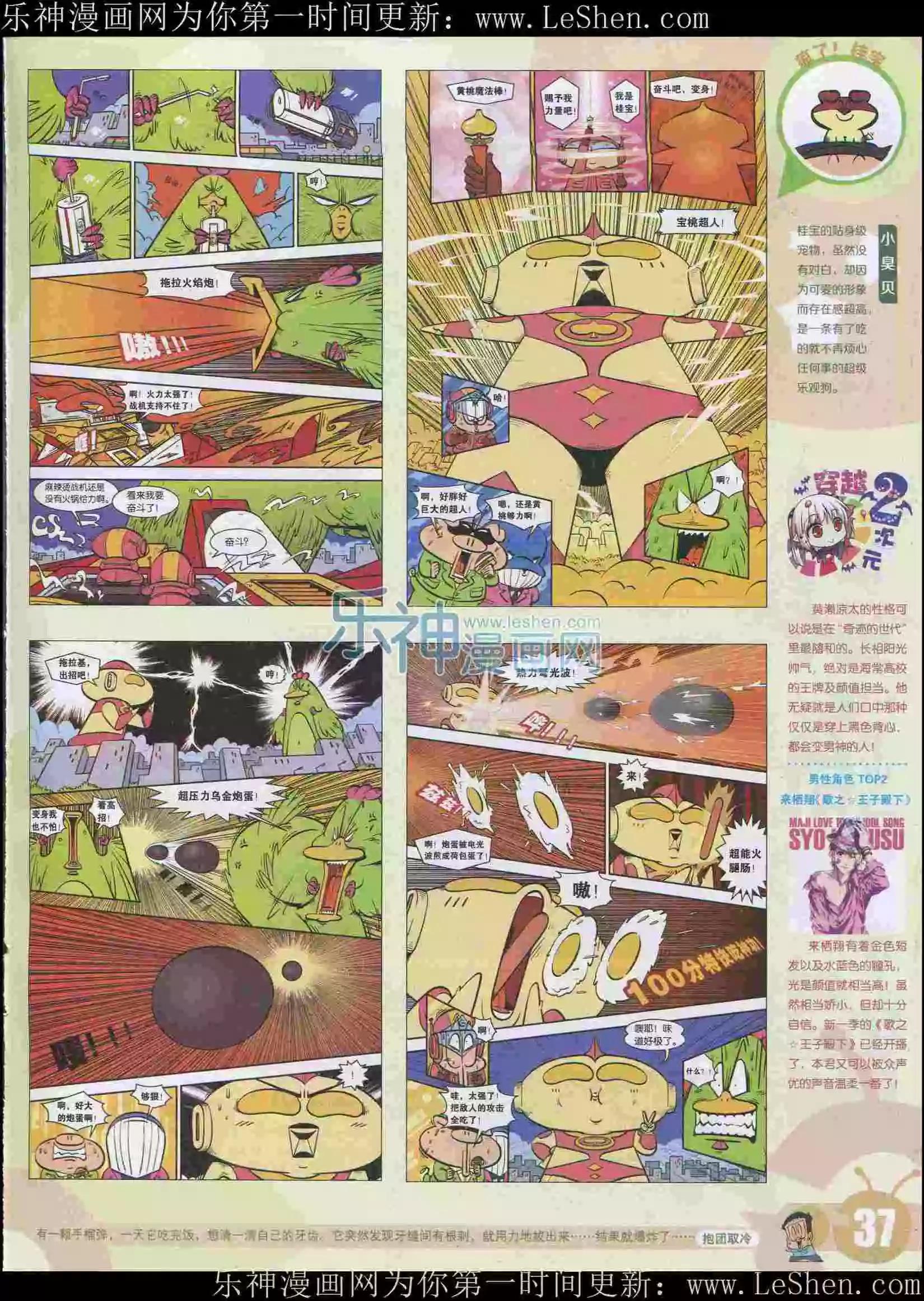 第 39 页