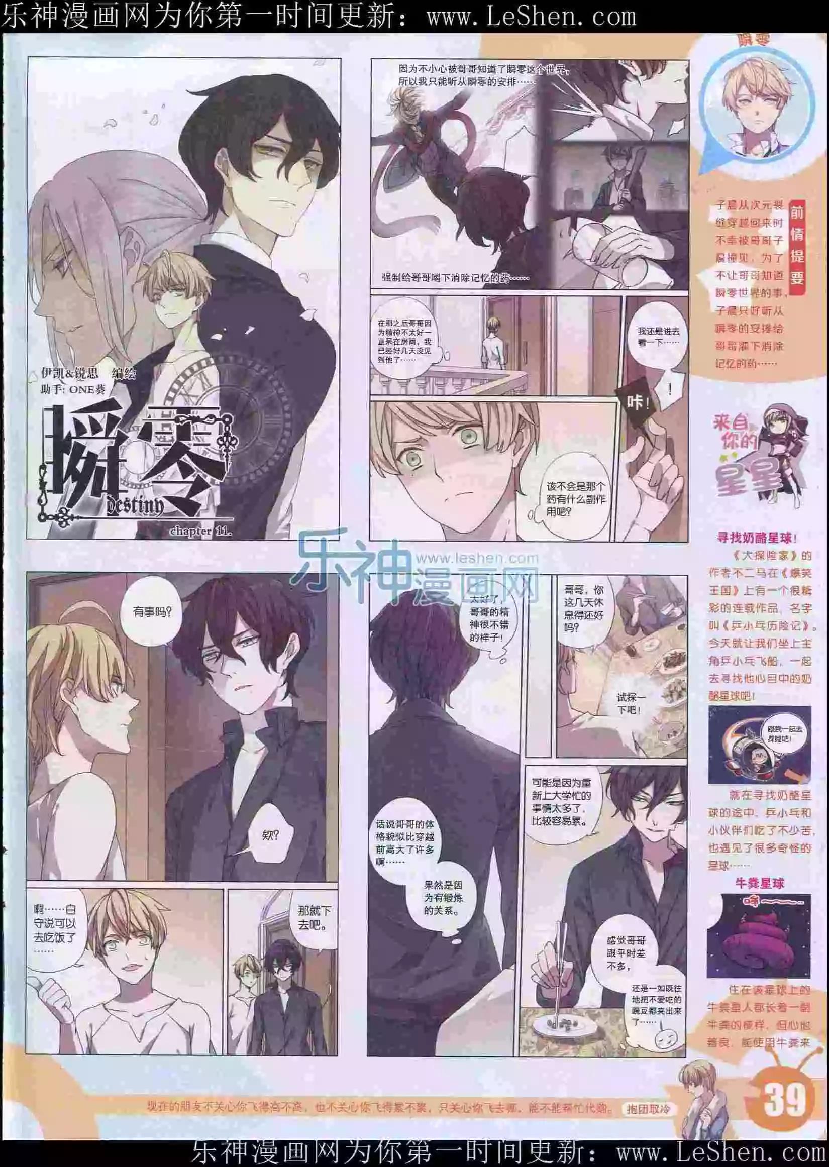 第 41 页