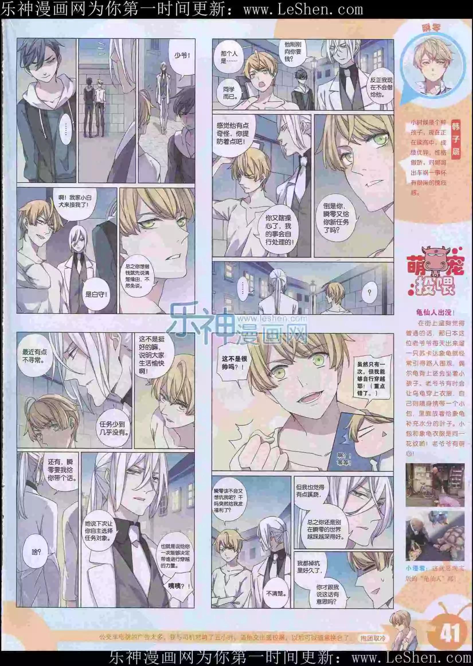 第 43 页