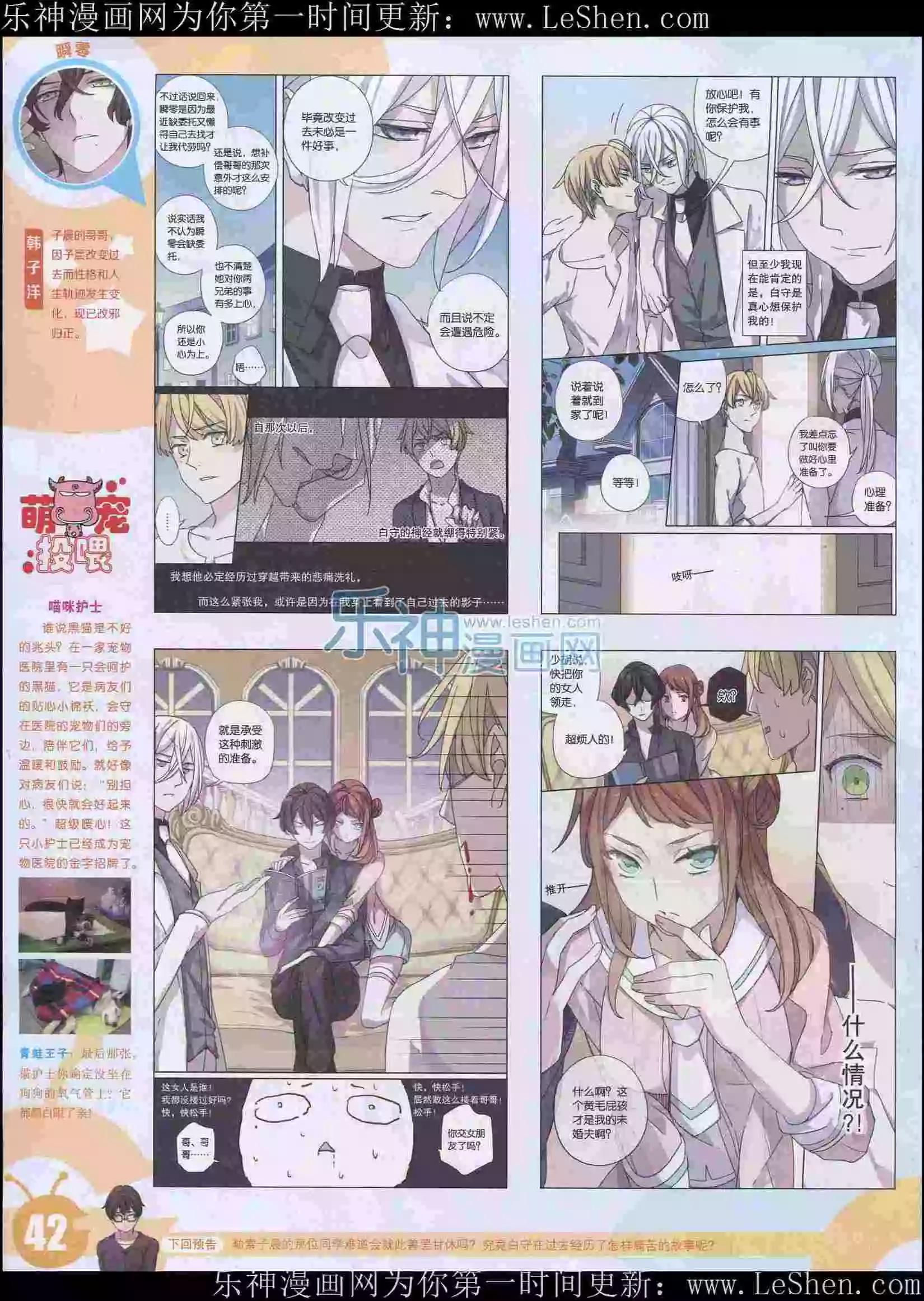 第 44 页
