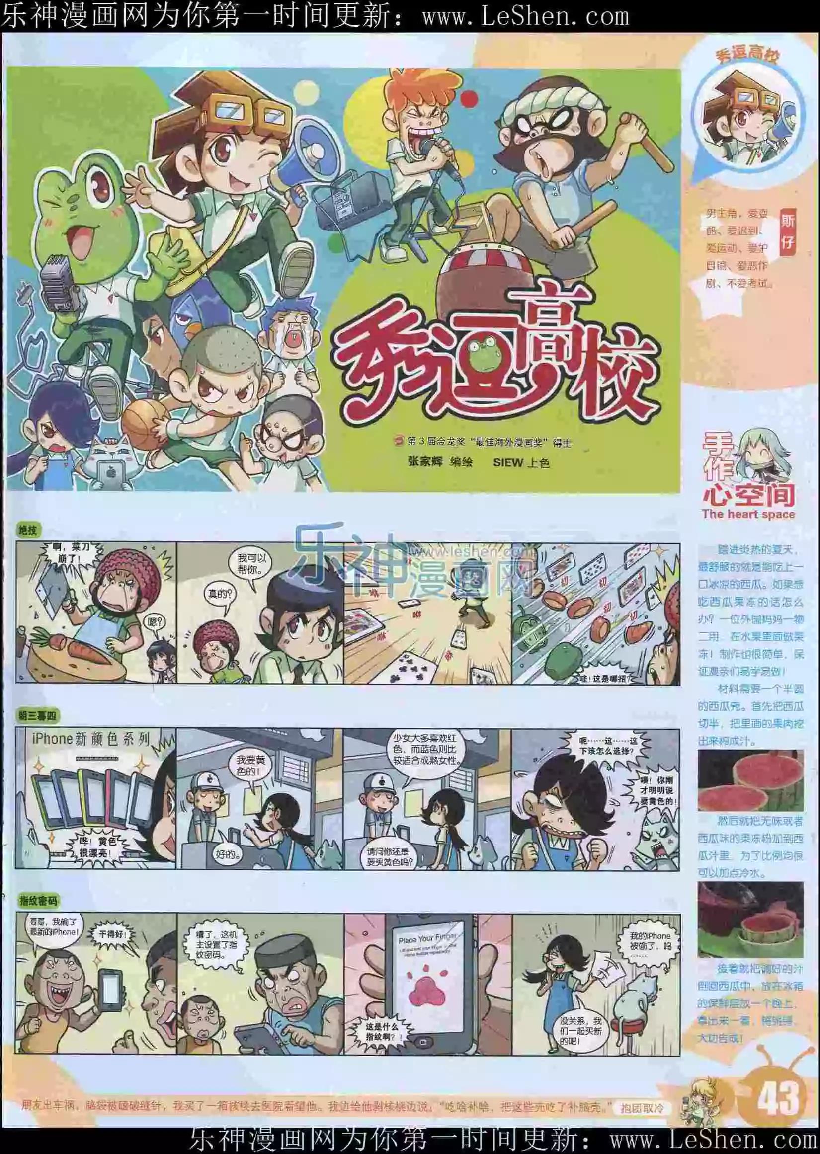 第 45 页