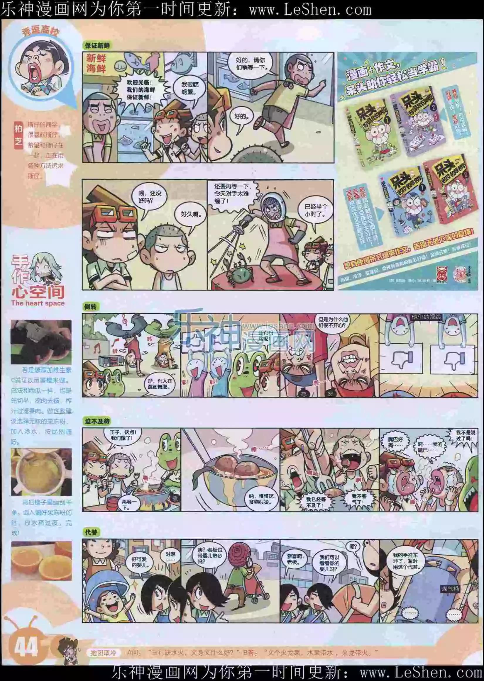 第 46 页