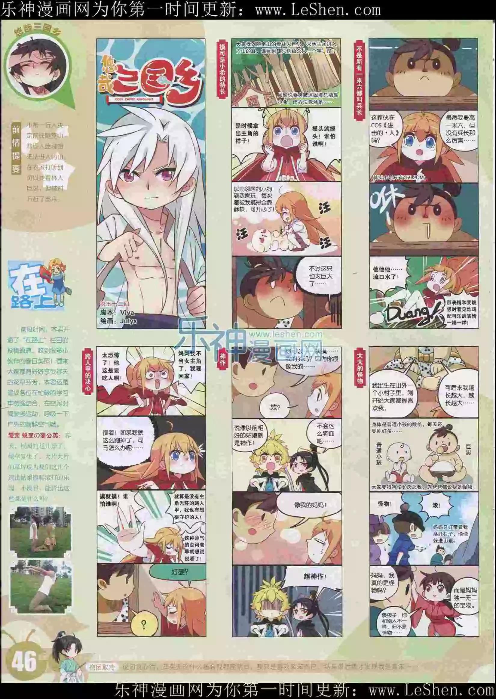 第 48 页