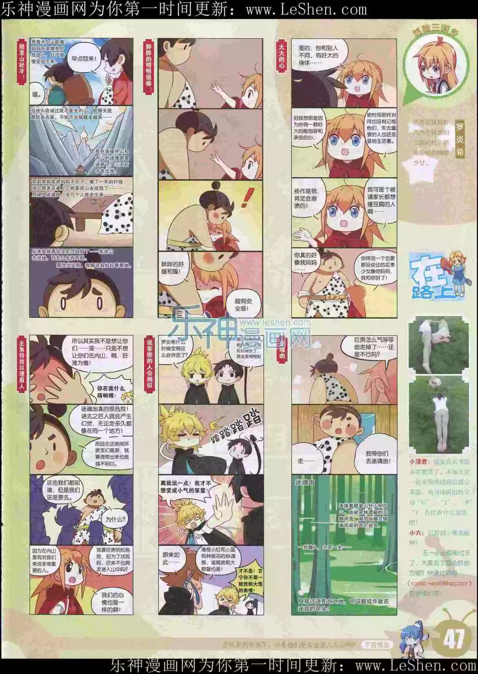 第 49 页