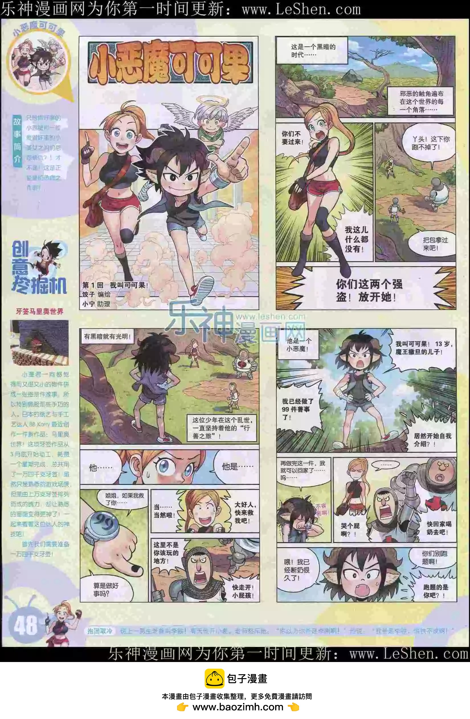 第 50 页