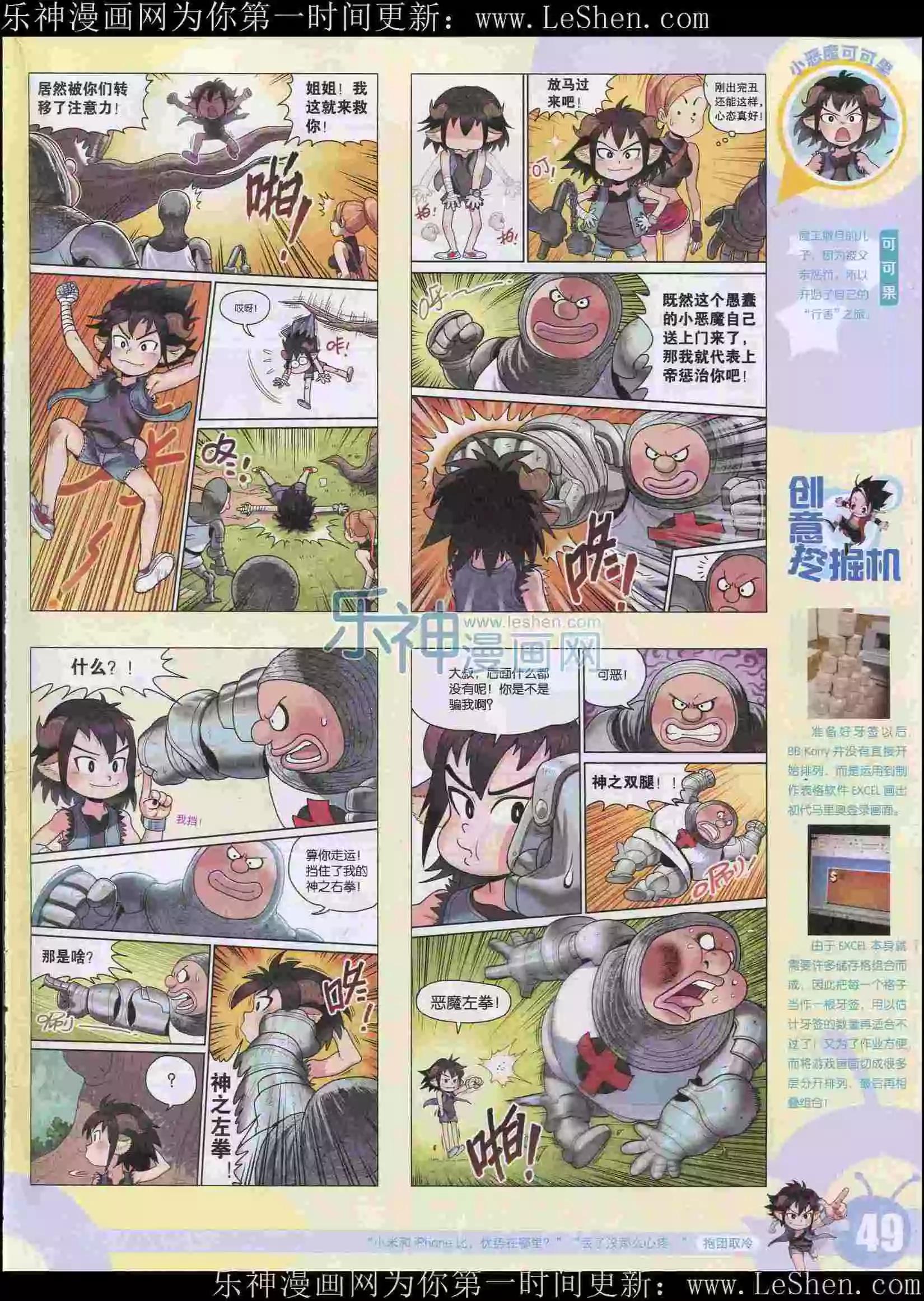 第 51 页