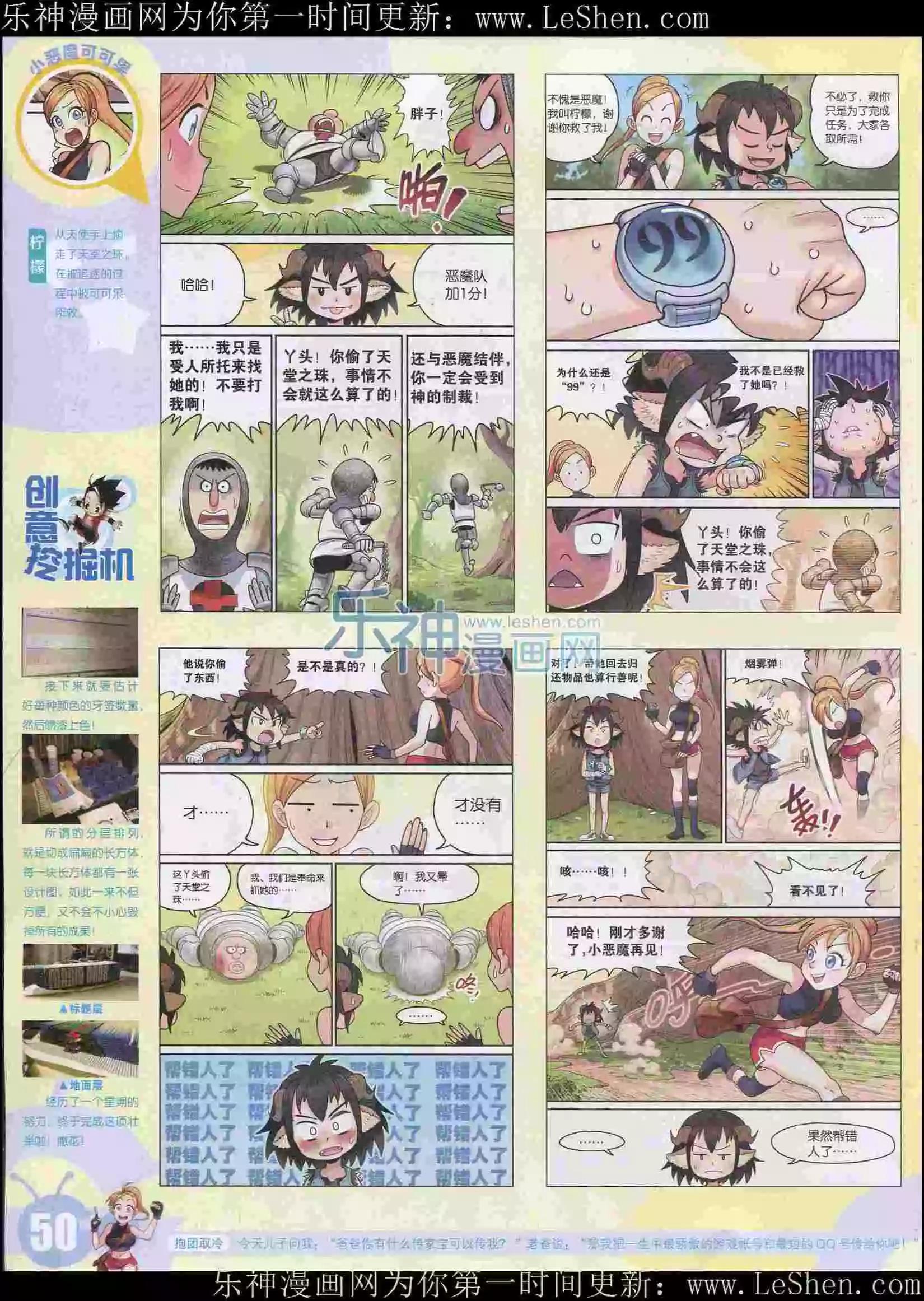 第 52 页