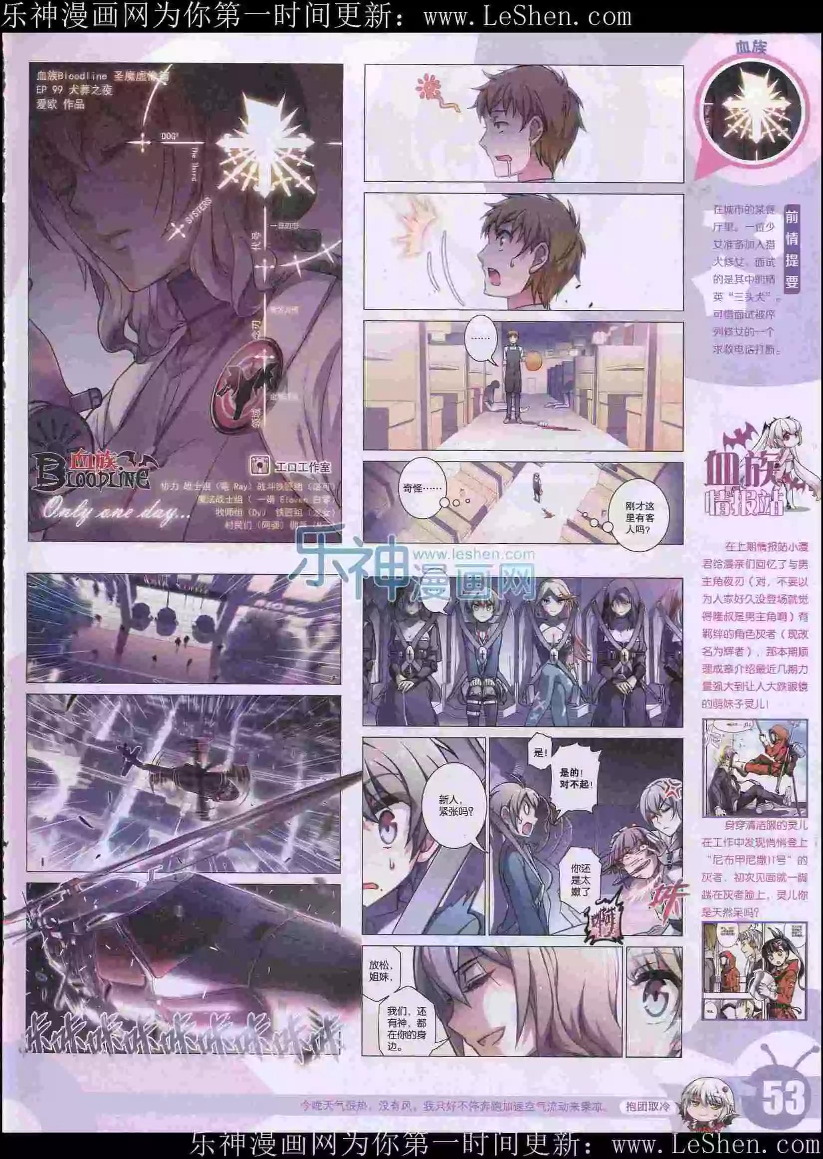 第 55 页