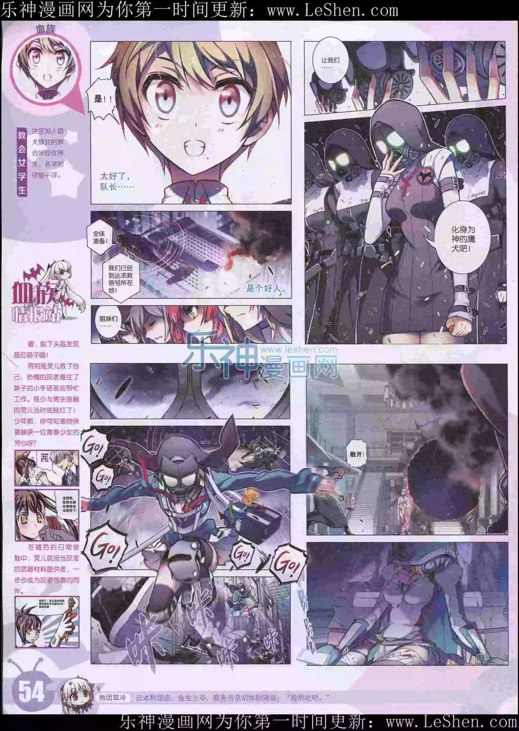 第 56 页
