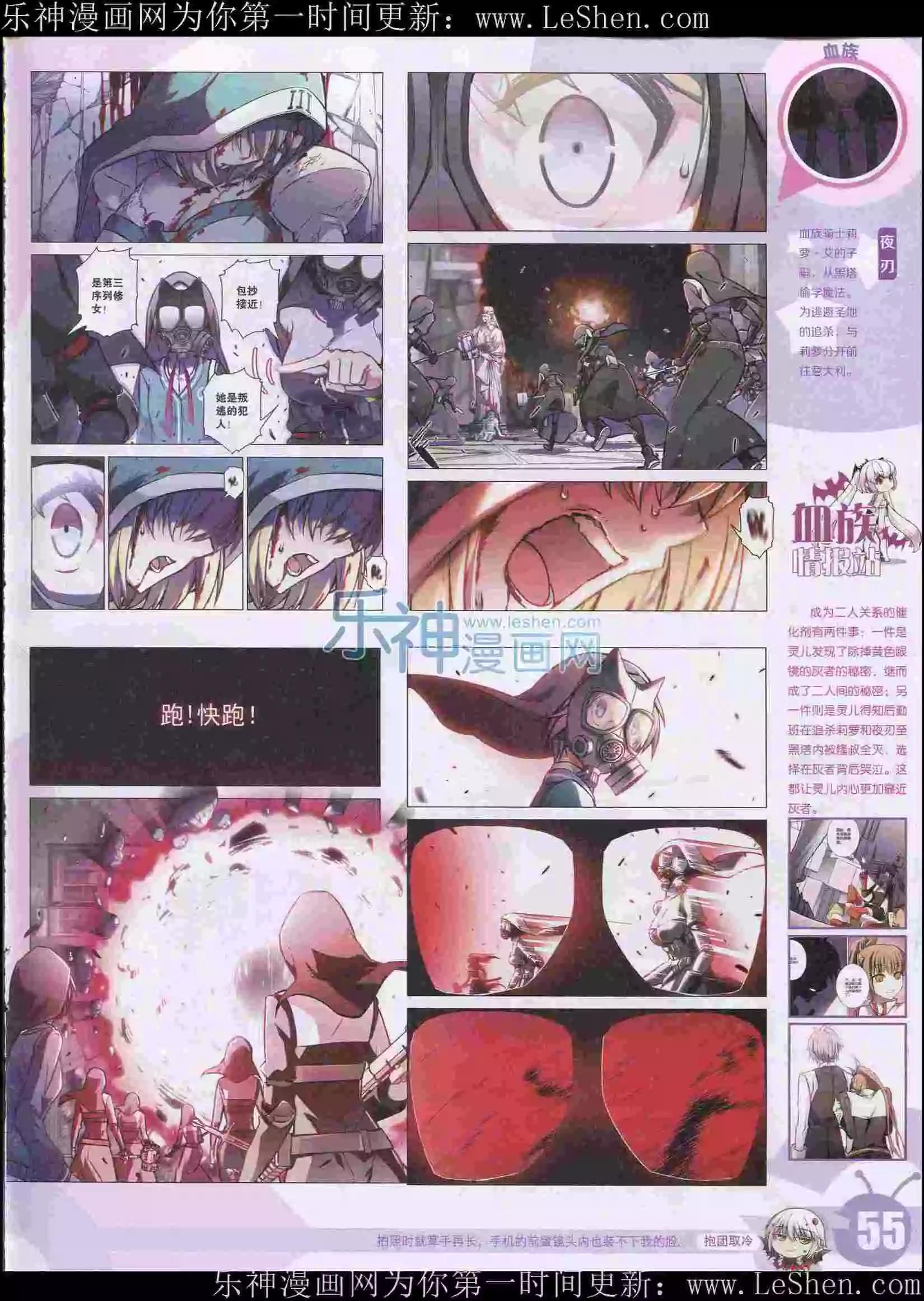 第 57 页