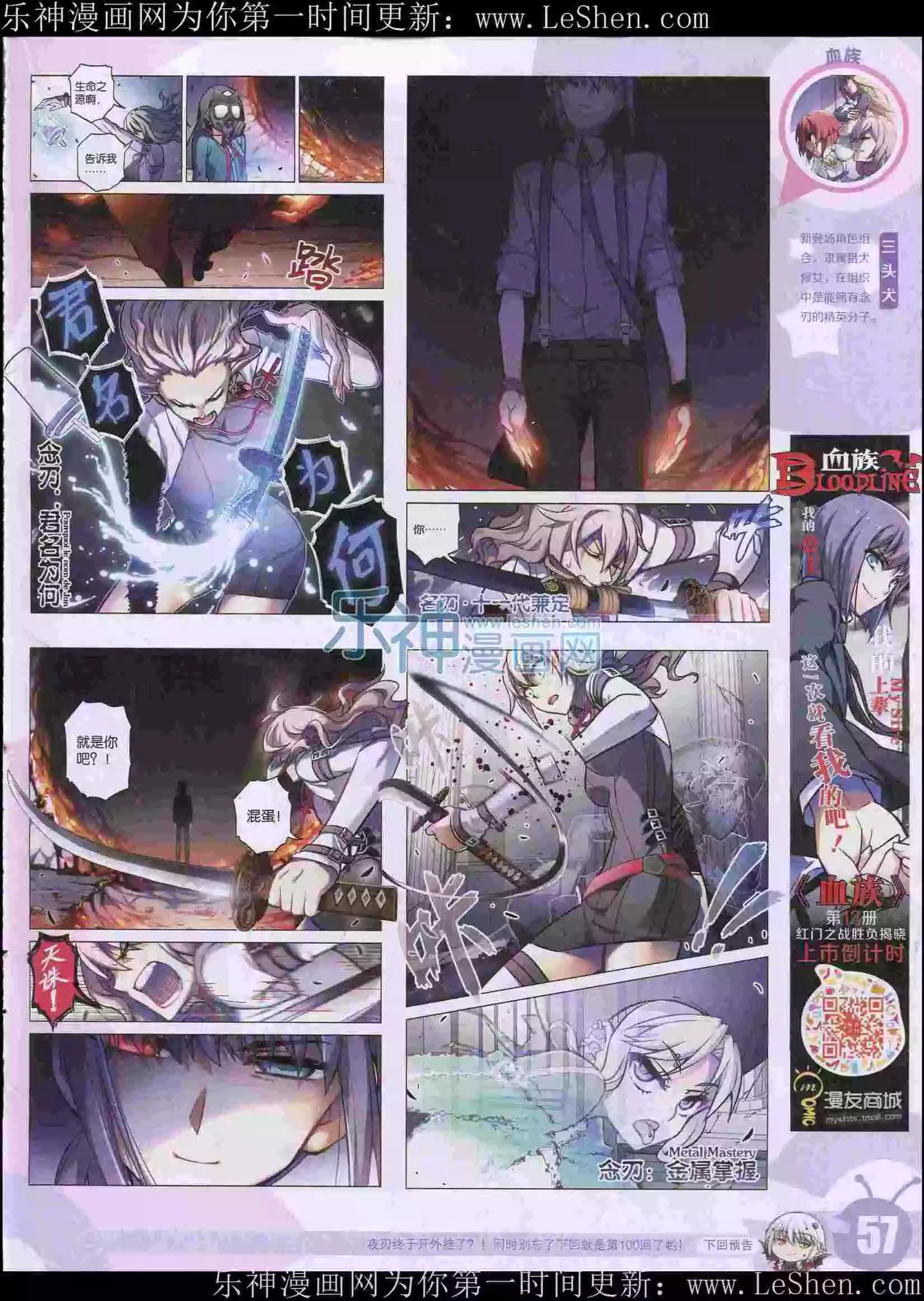 第 59 页
