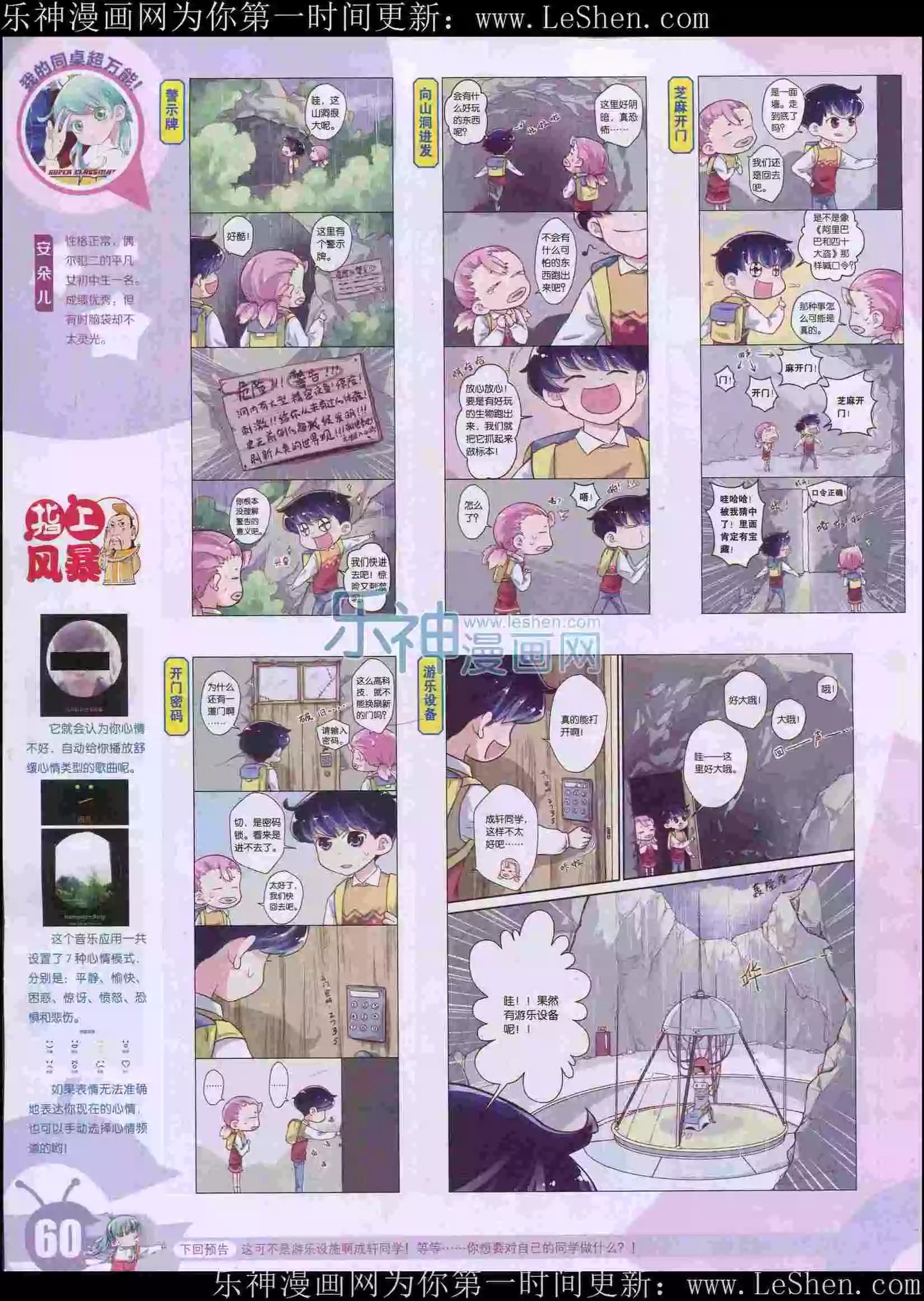 第 62 页
