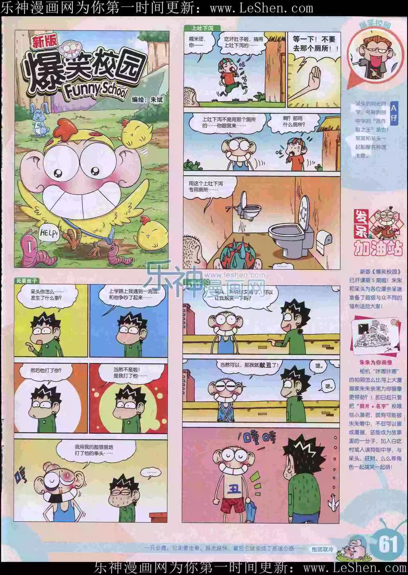 第 63 页
