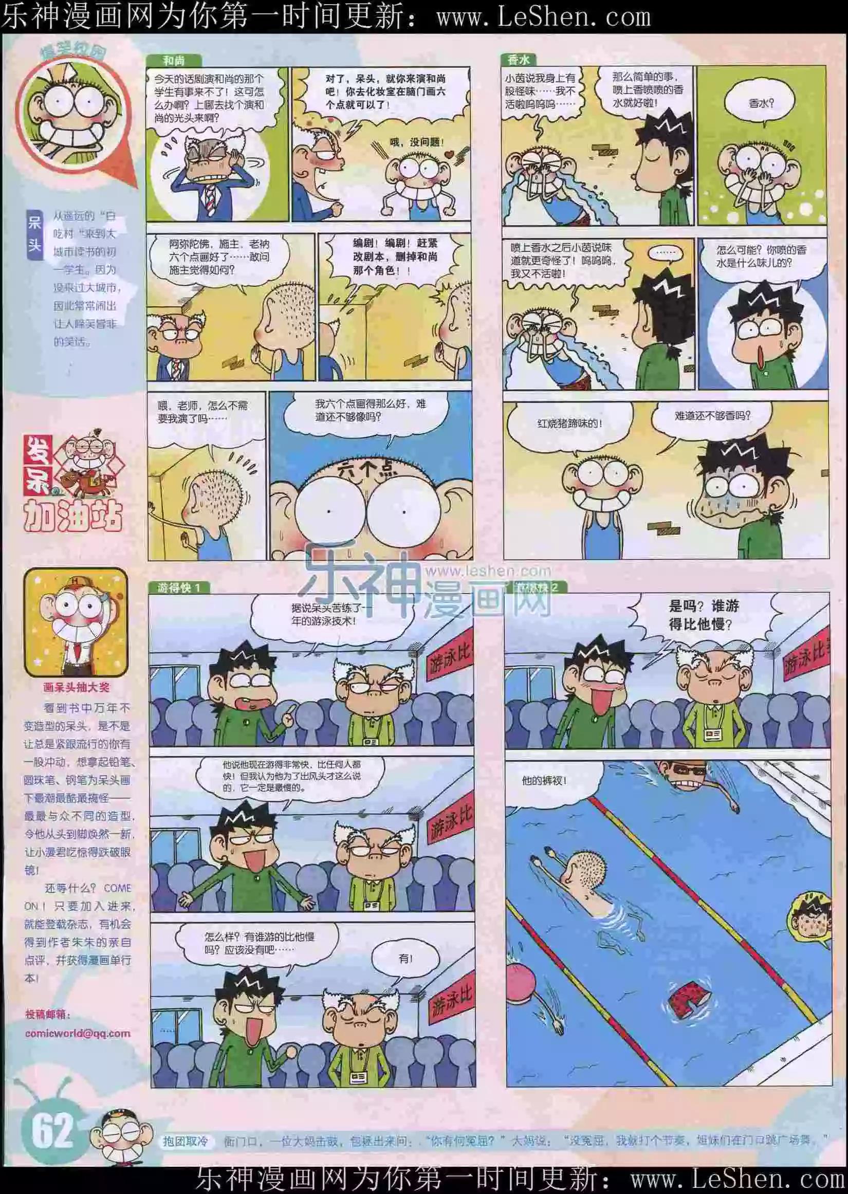 第 64 页