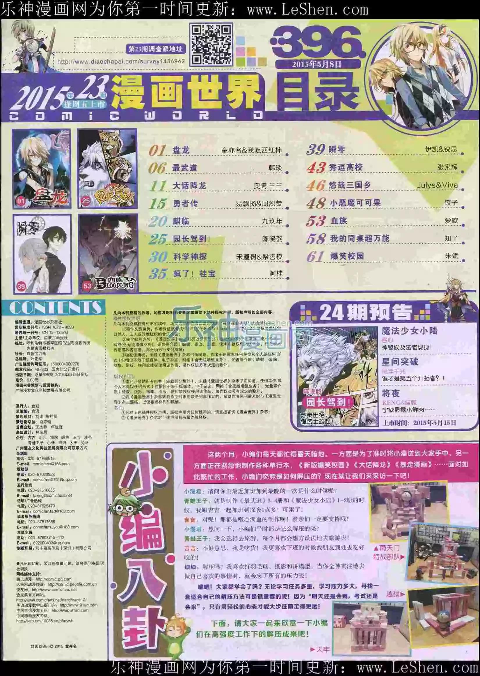 第 66 页