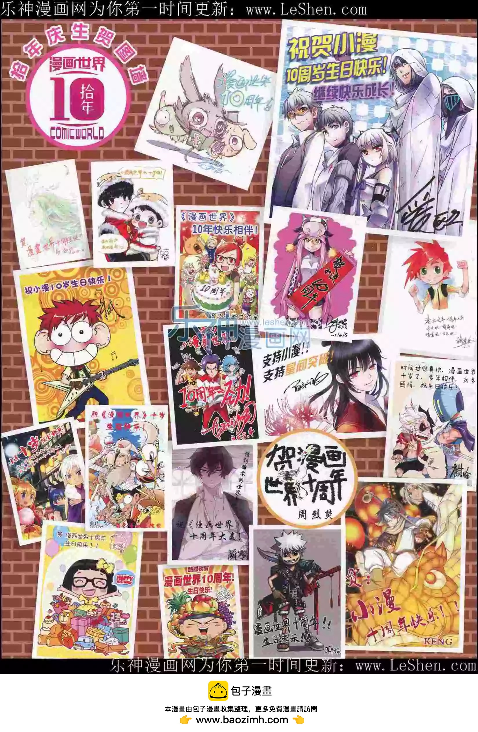 第 68 页