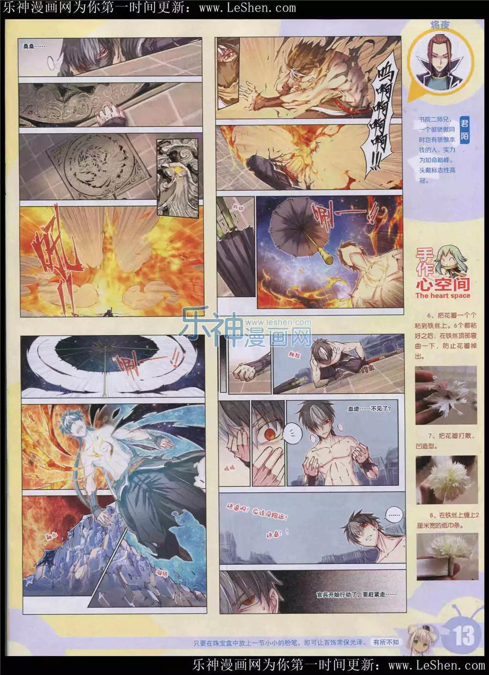 第 15 页