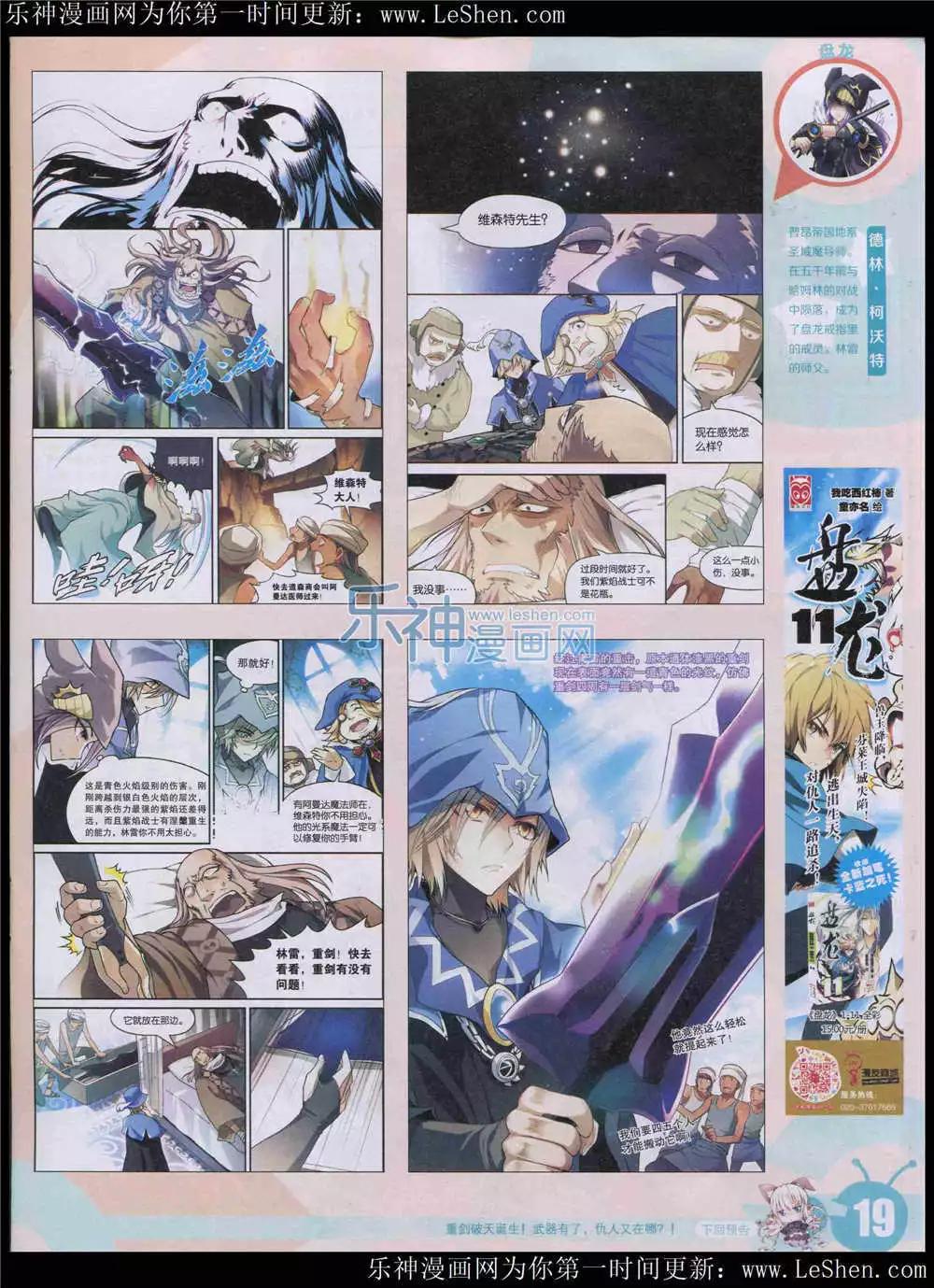 第 21 页