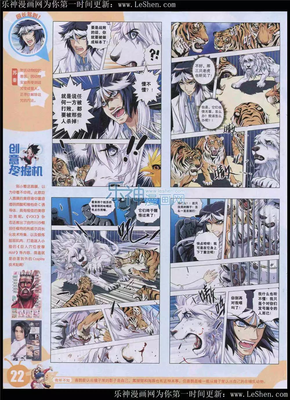 第 24 页