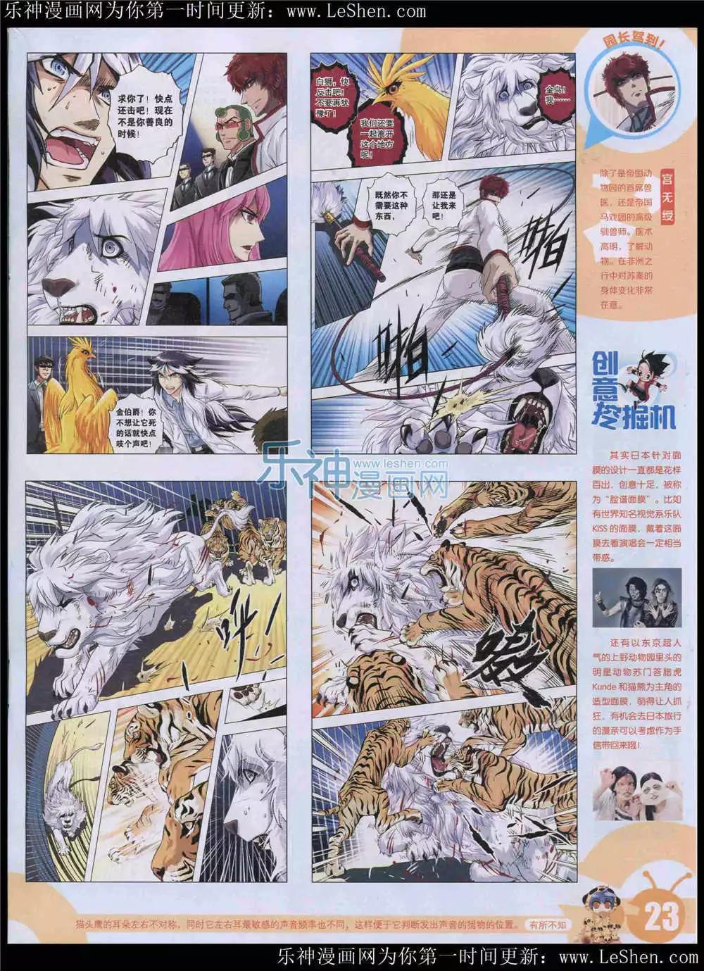 第 25 页