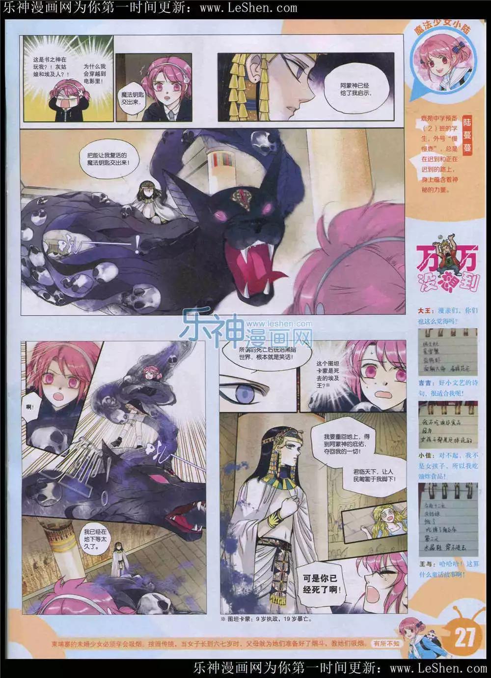 第 29 页
