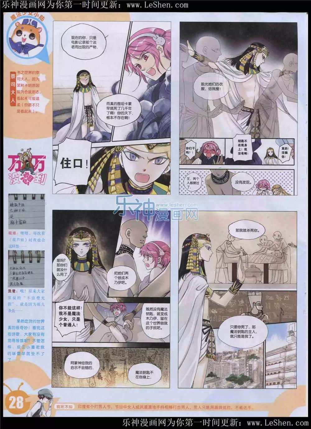 第 30 页