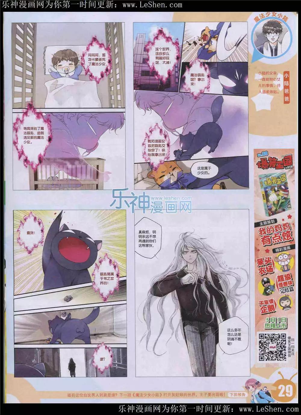 第 31 页