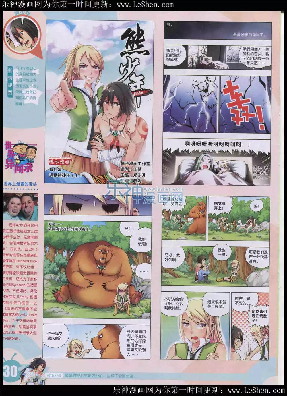 第 32 页