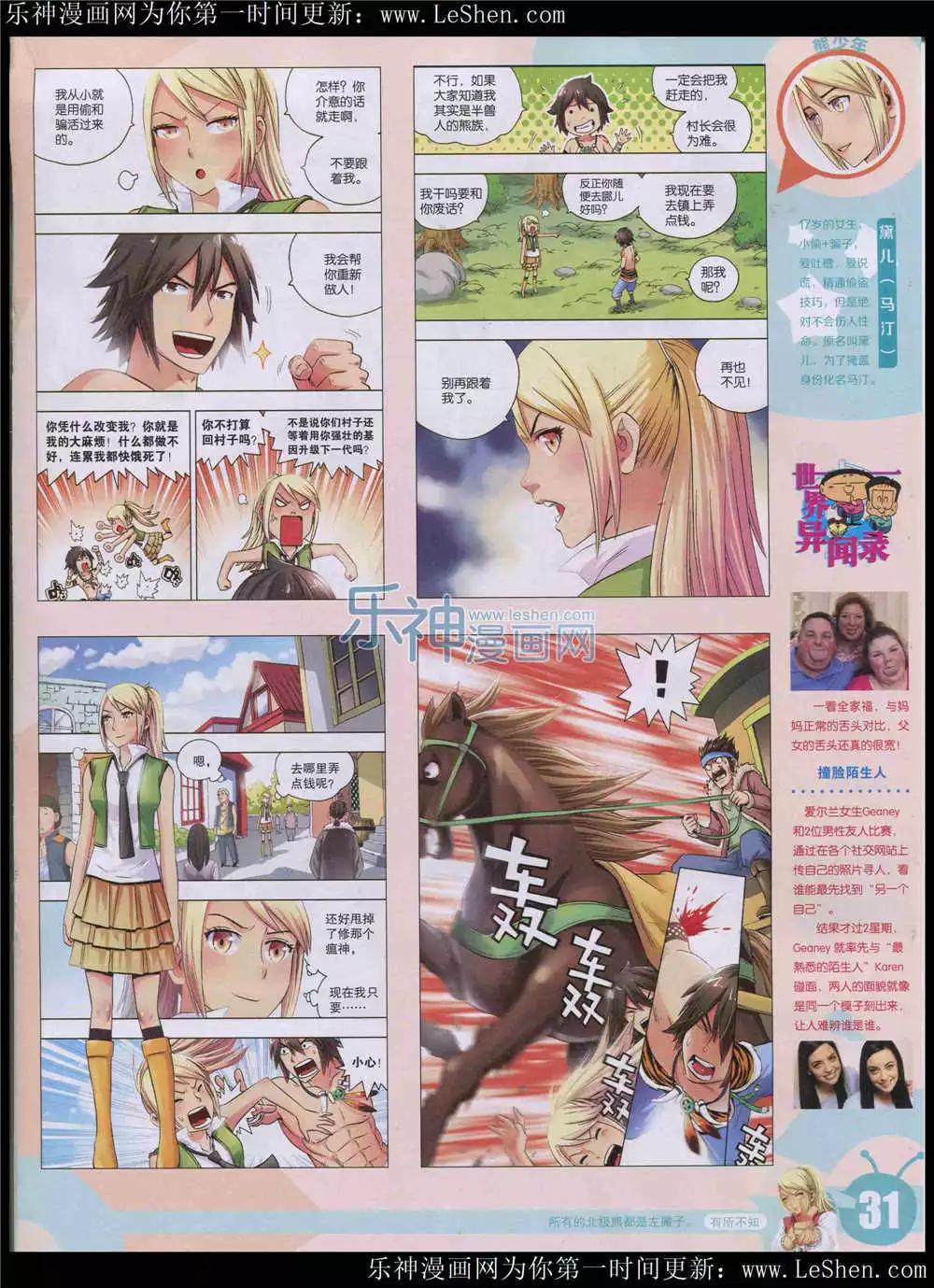第 33 页