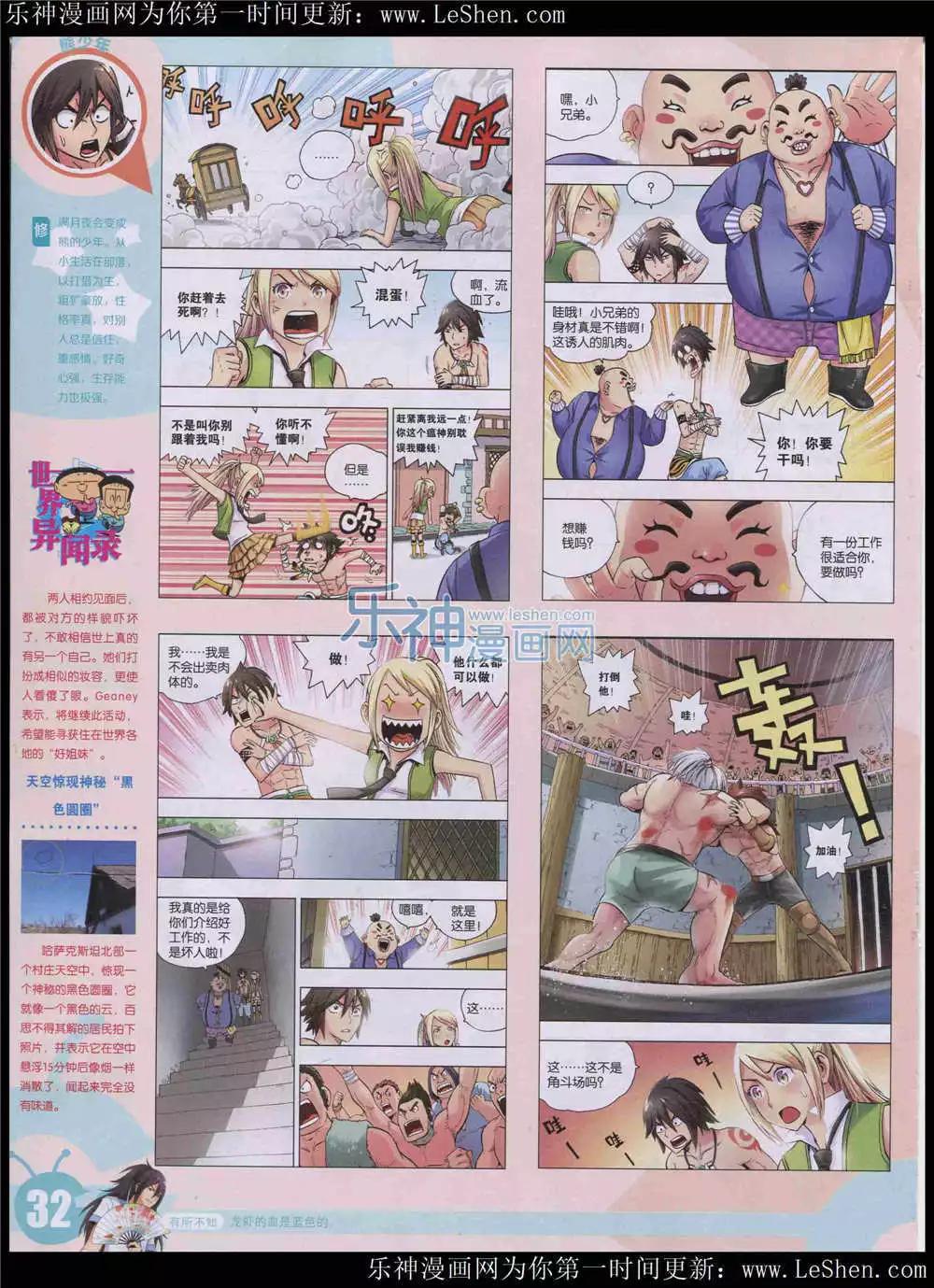 第 34 页