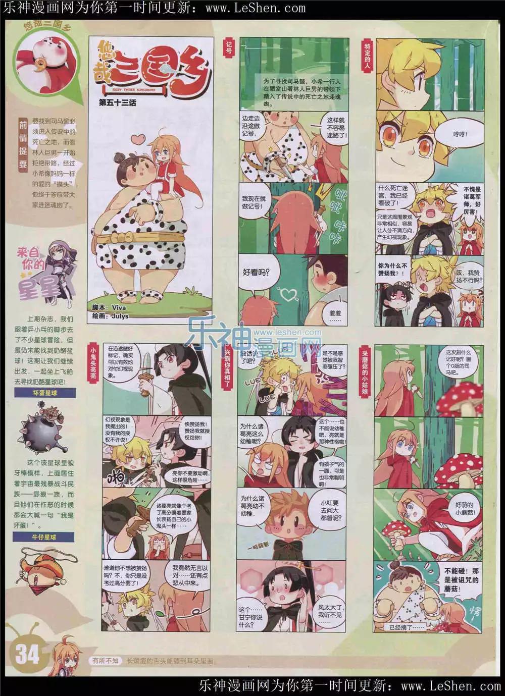 第 36 页