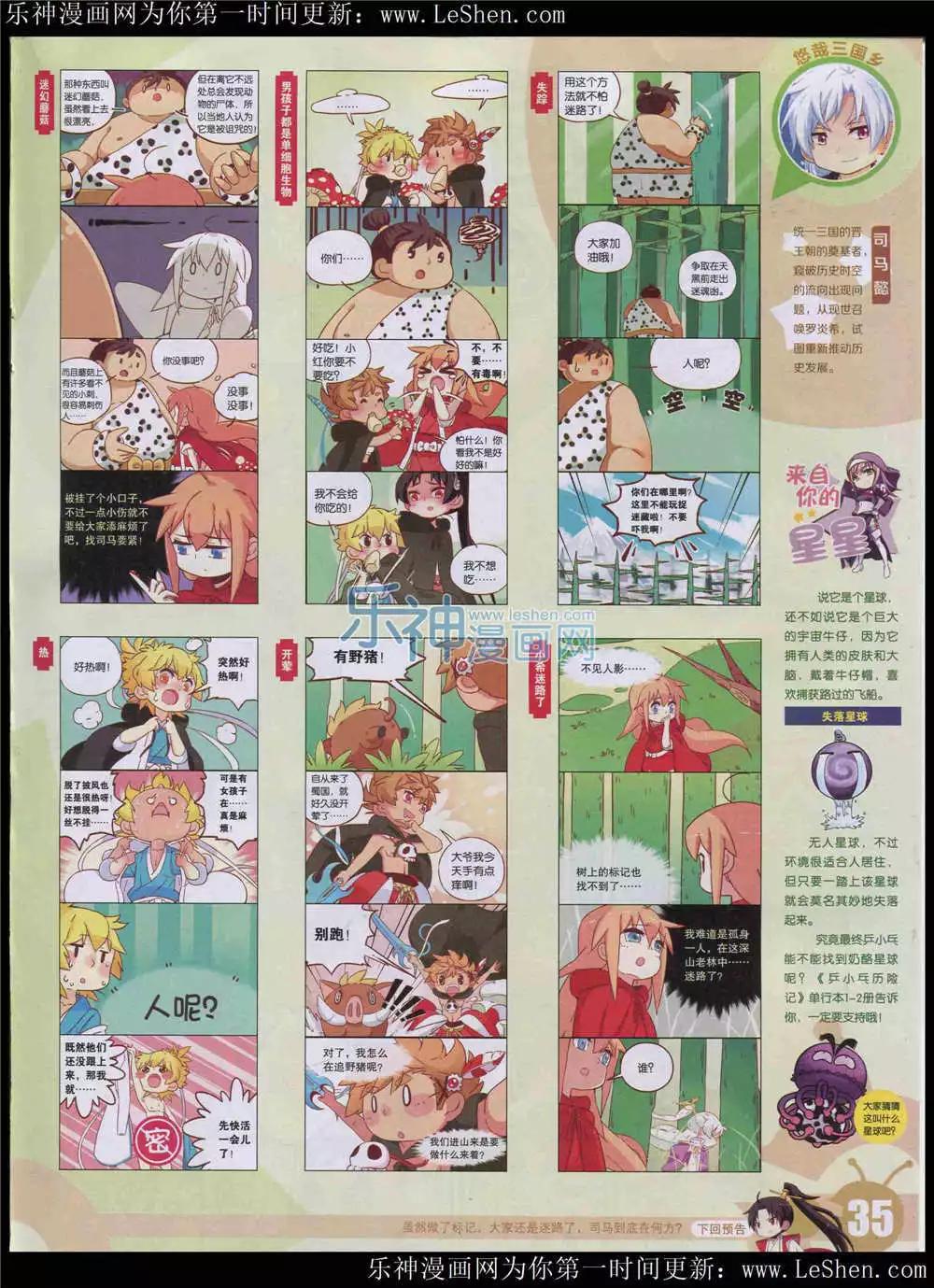 第 37 页