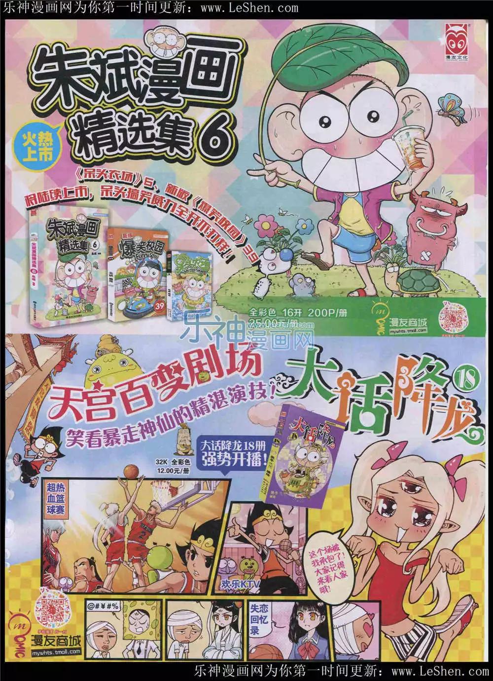 第 38 页