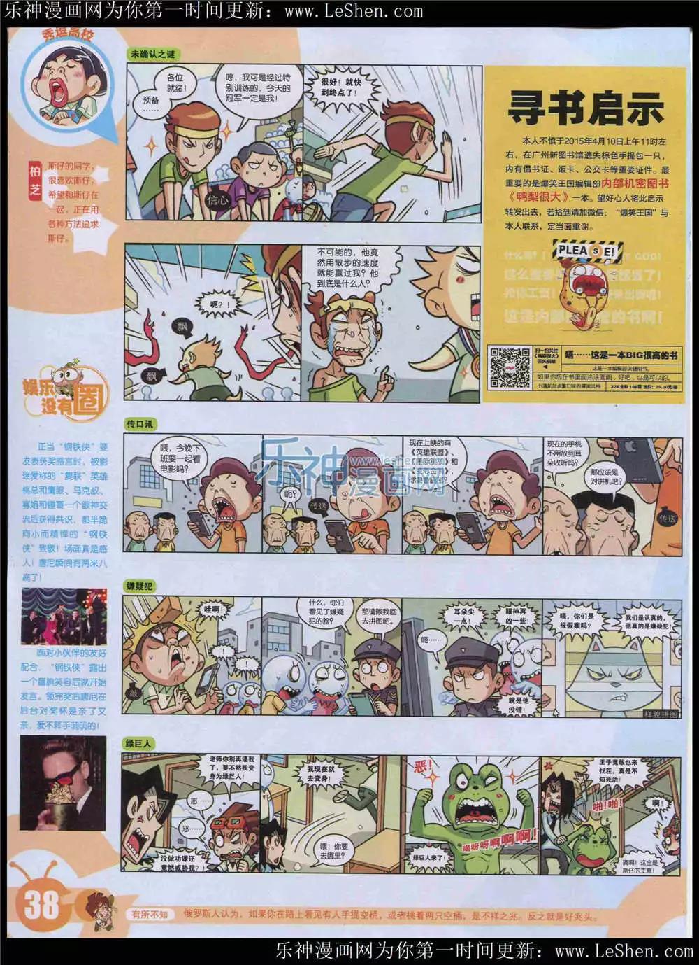 第 40 页