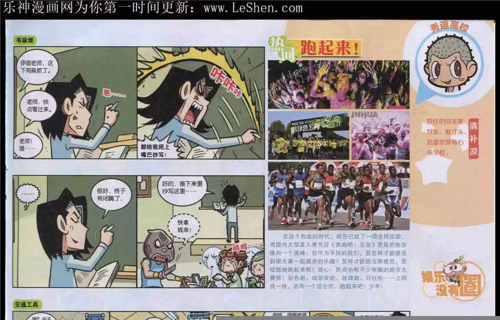 第 41 页