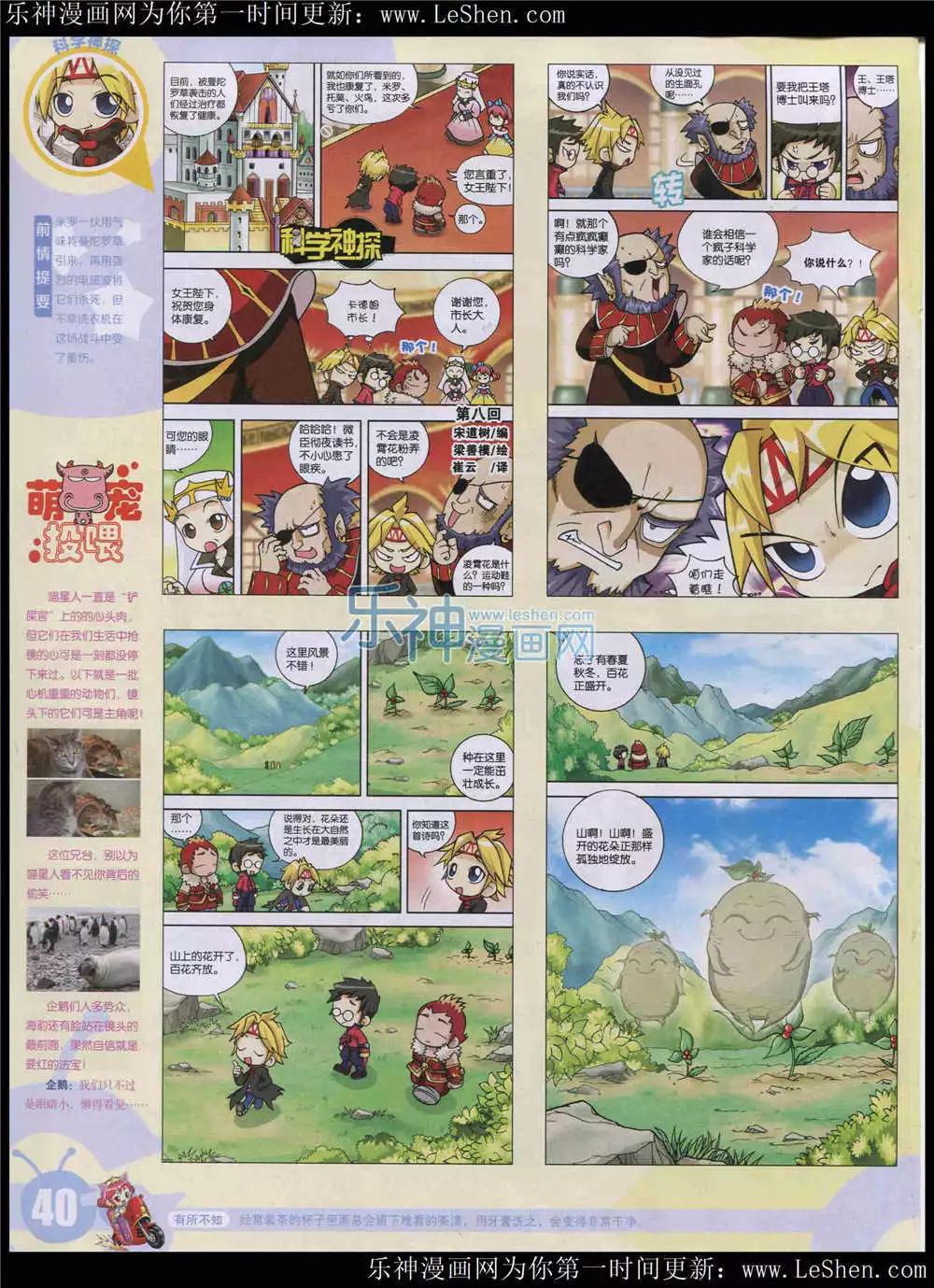 第 42 页