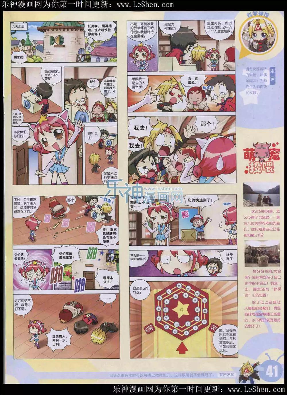 第 43 页