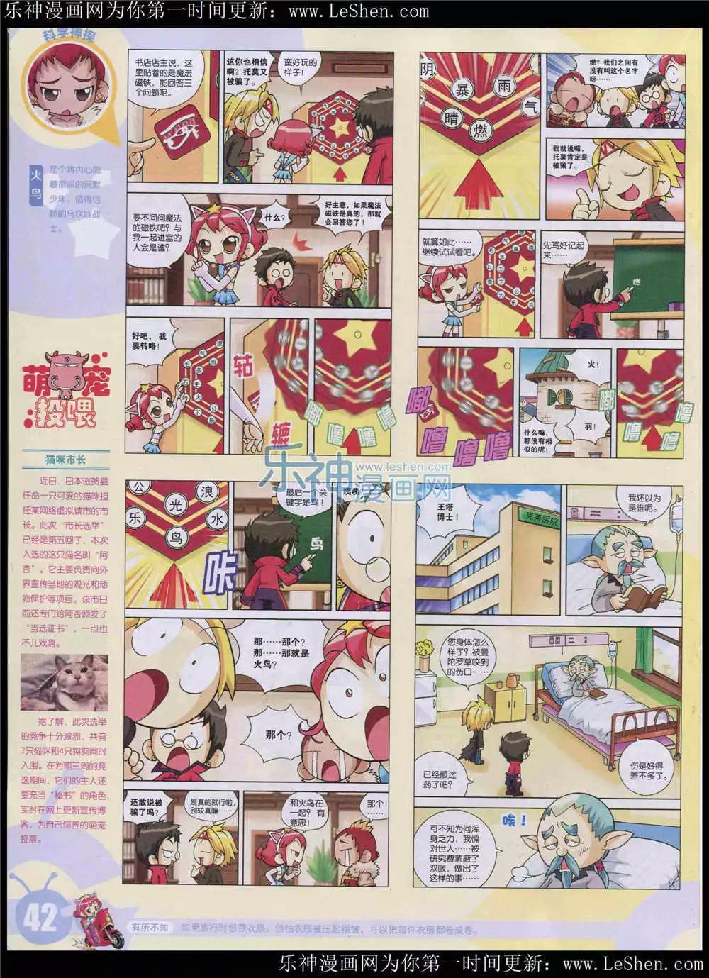 第 44 页