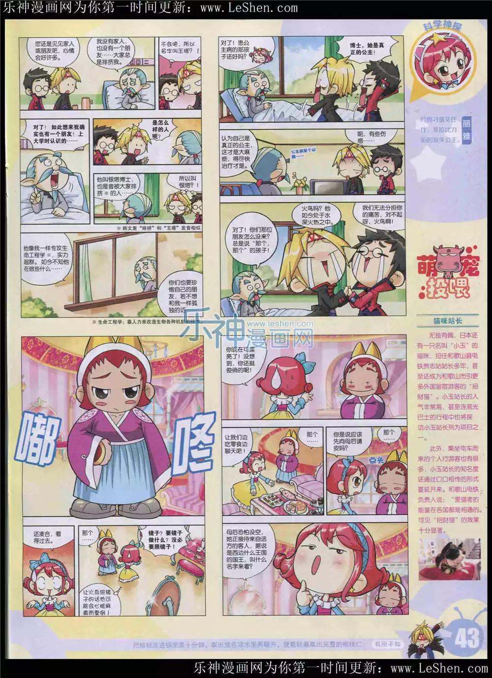 第 45 页
